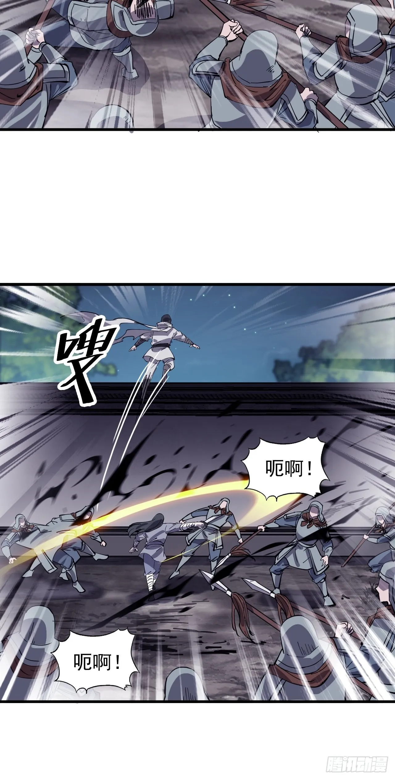 第四百二十话：突围 第39页