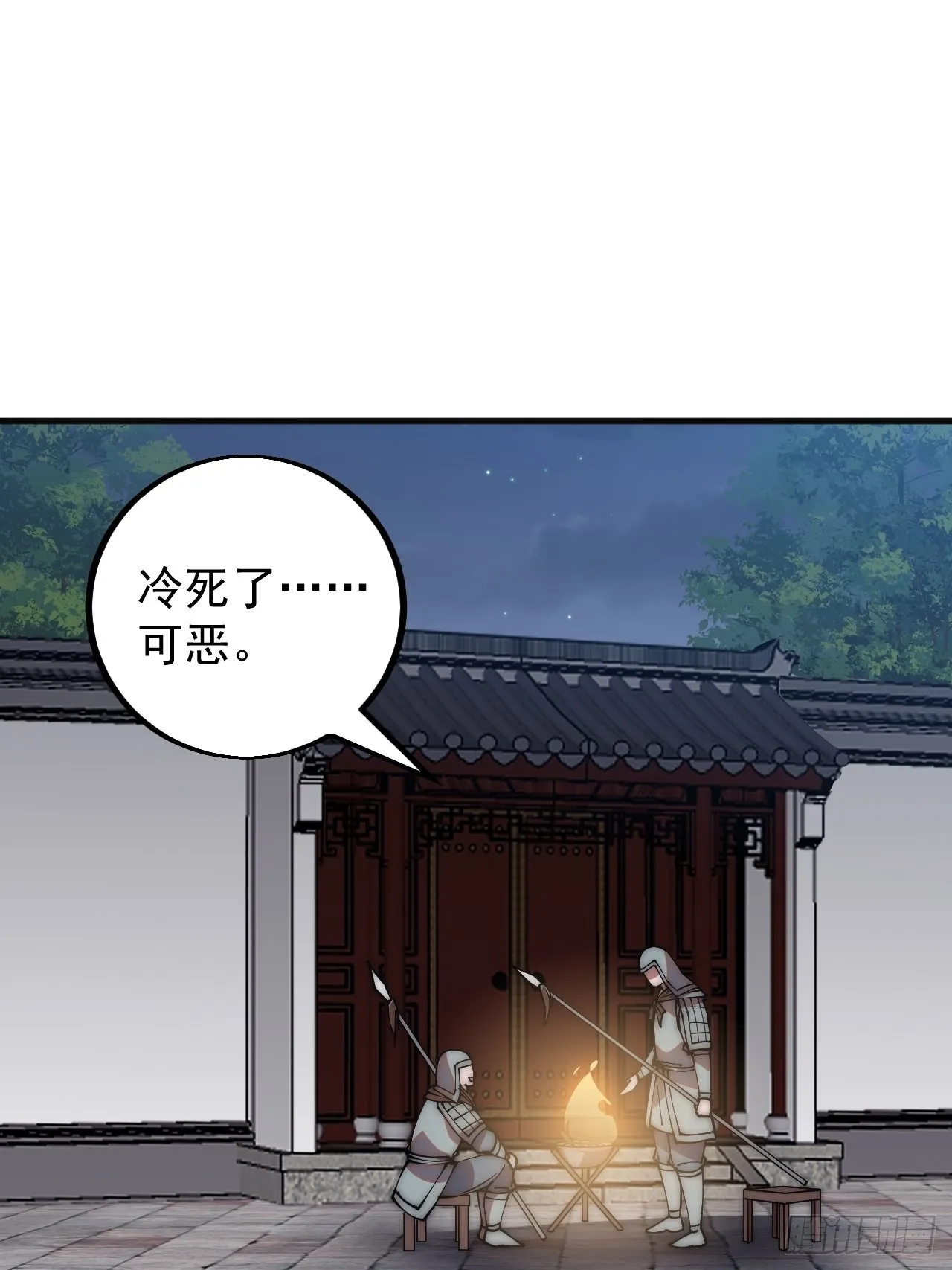 第四百一十九话：拯救六子 第20页