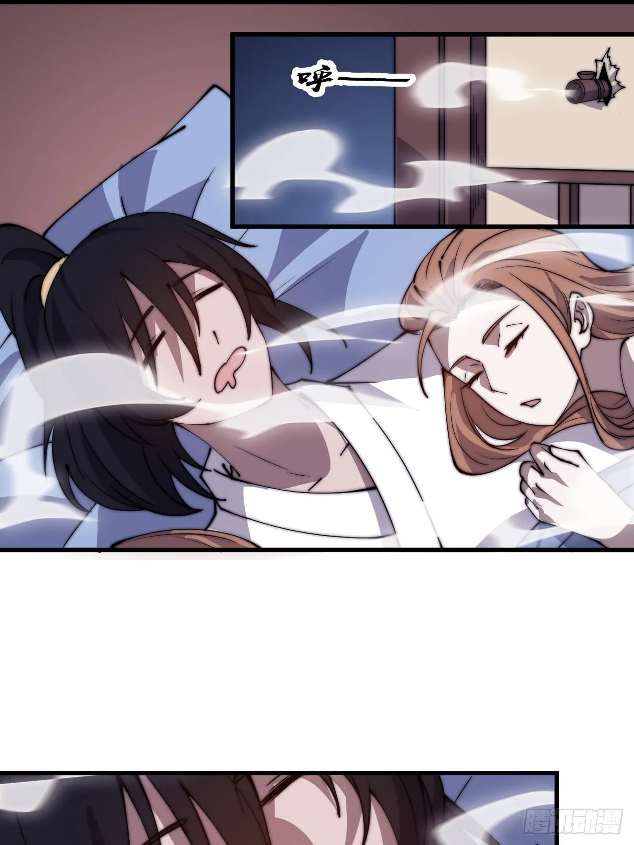第四百一十九话：拯救六子 第29页