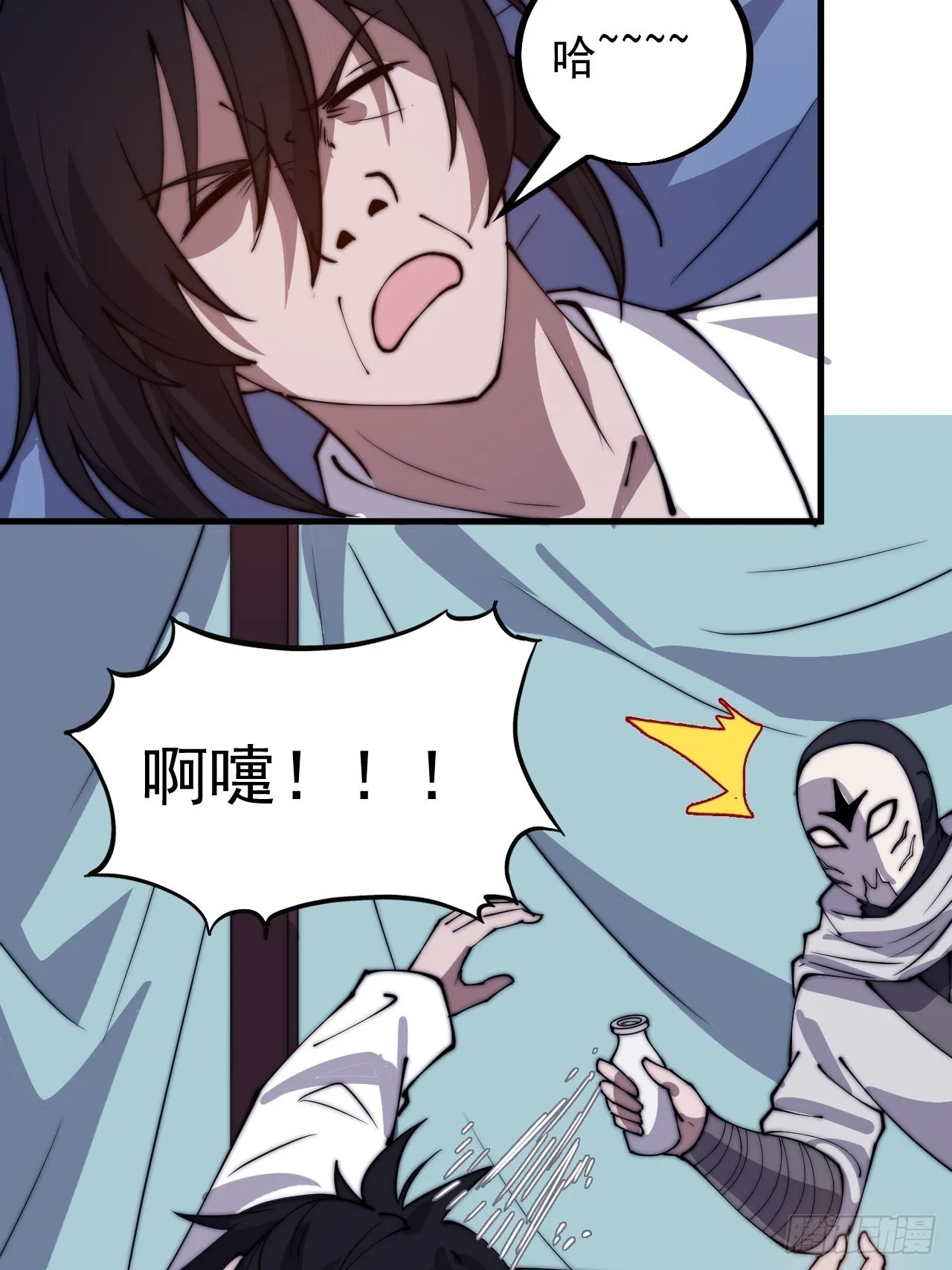 第四百一十九话：拯救六子 第32页