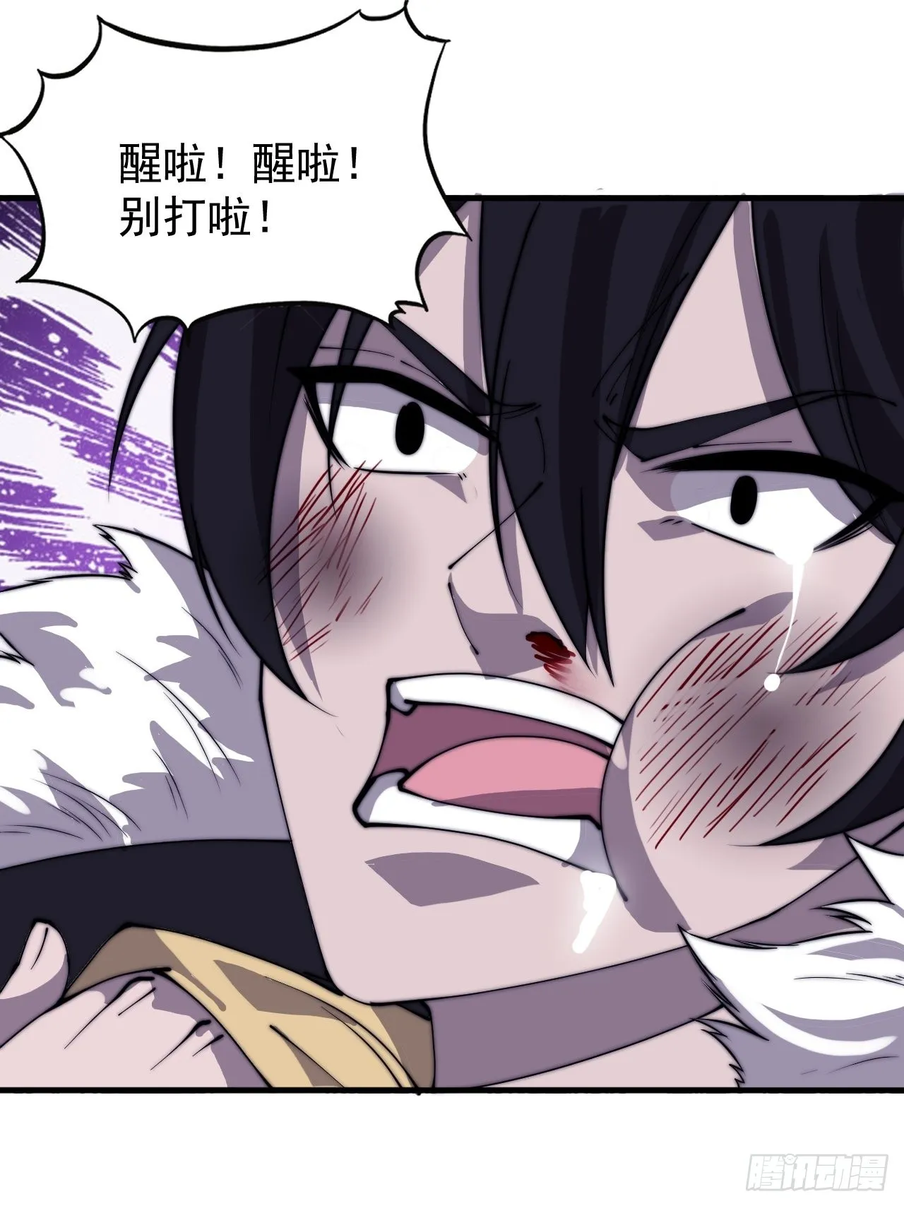 第四百二十三话：声东击西 第52页