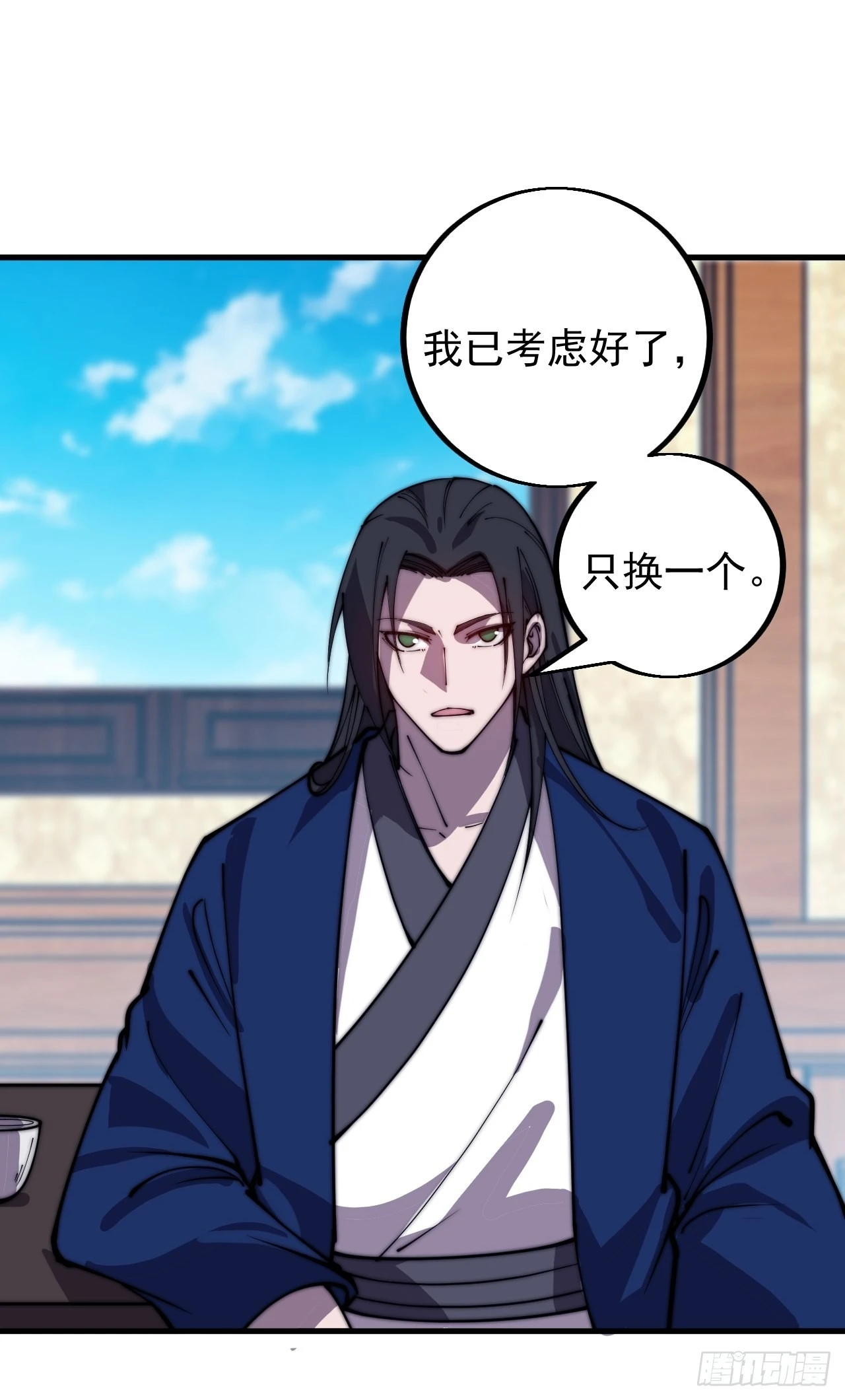 第四百二十二话：交换 第14页