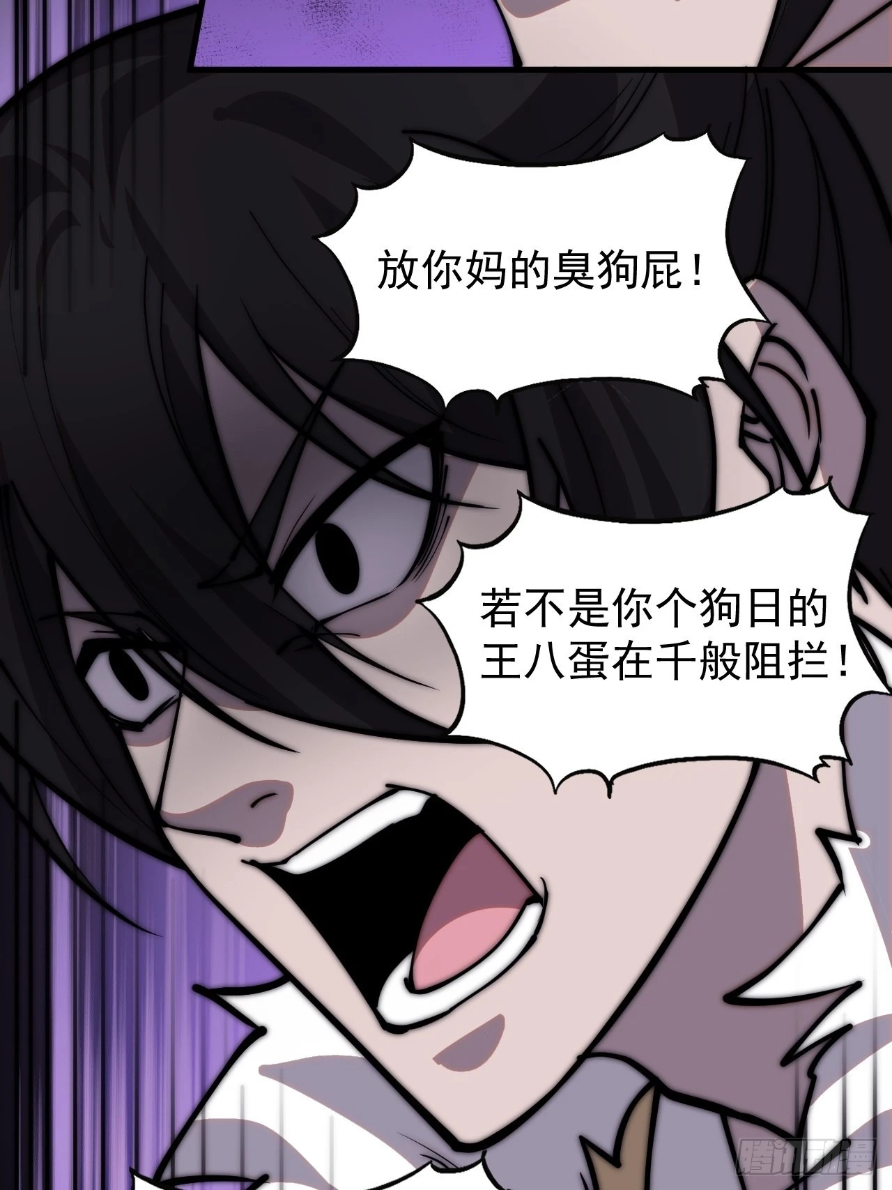 第四百二十二话：交换 第35页