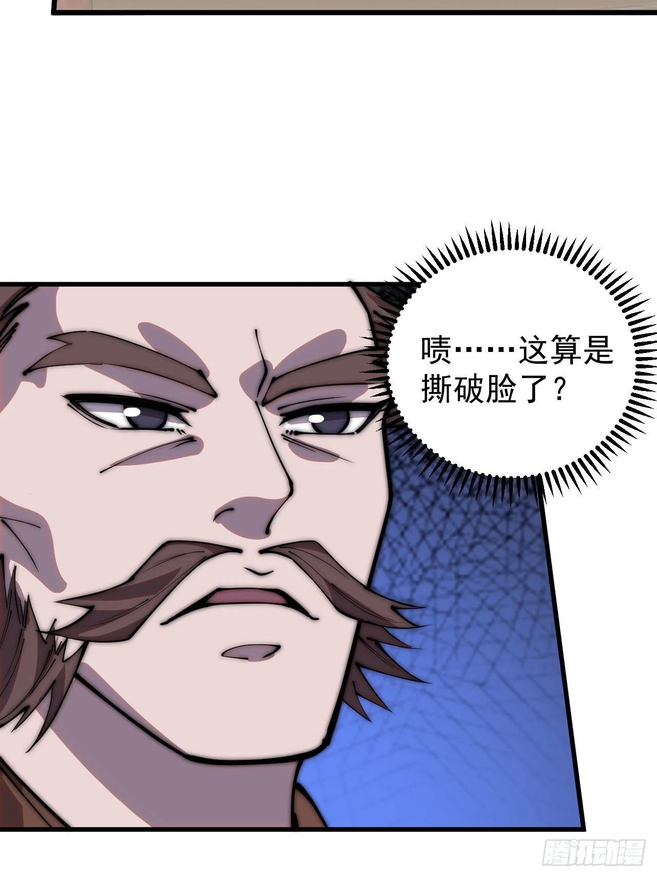 第四百二十二话：交换 第37页