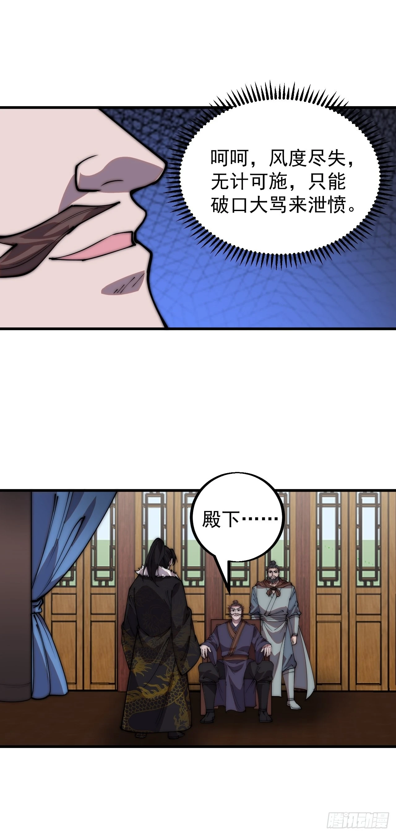 第四百二十二话：交换 第39页