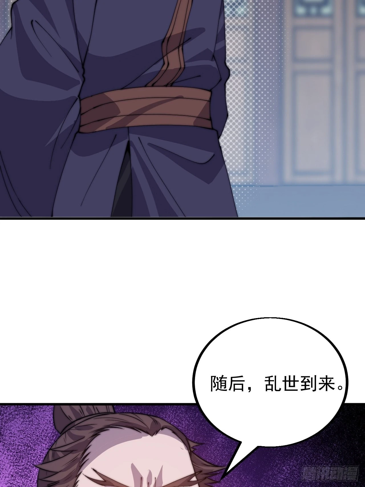 第四百二十二话：交换 第46页