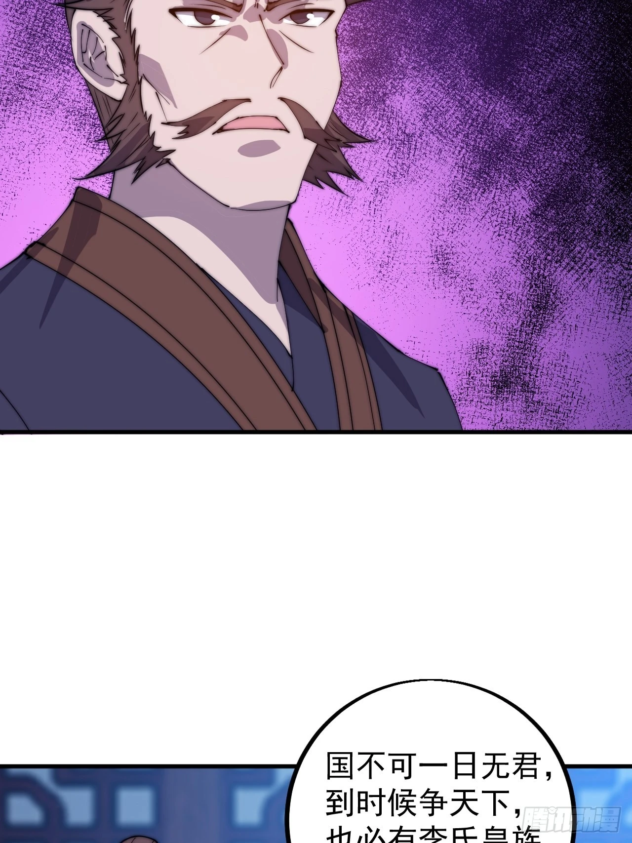 第四百二十二话：交换 第47页