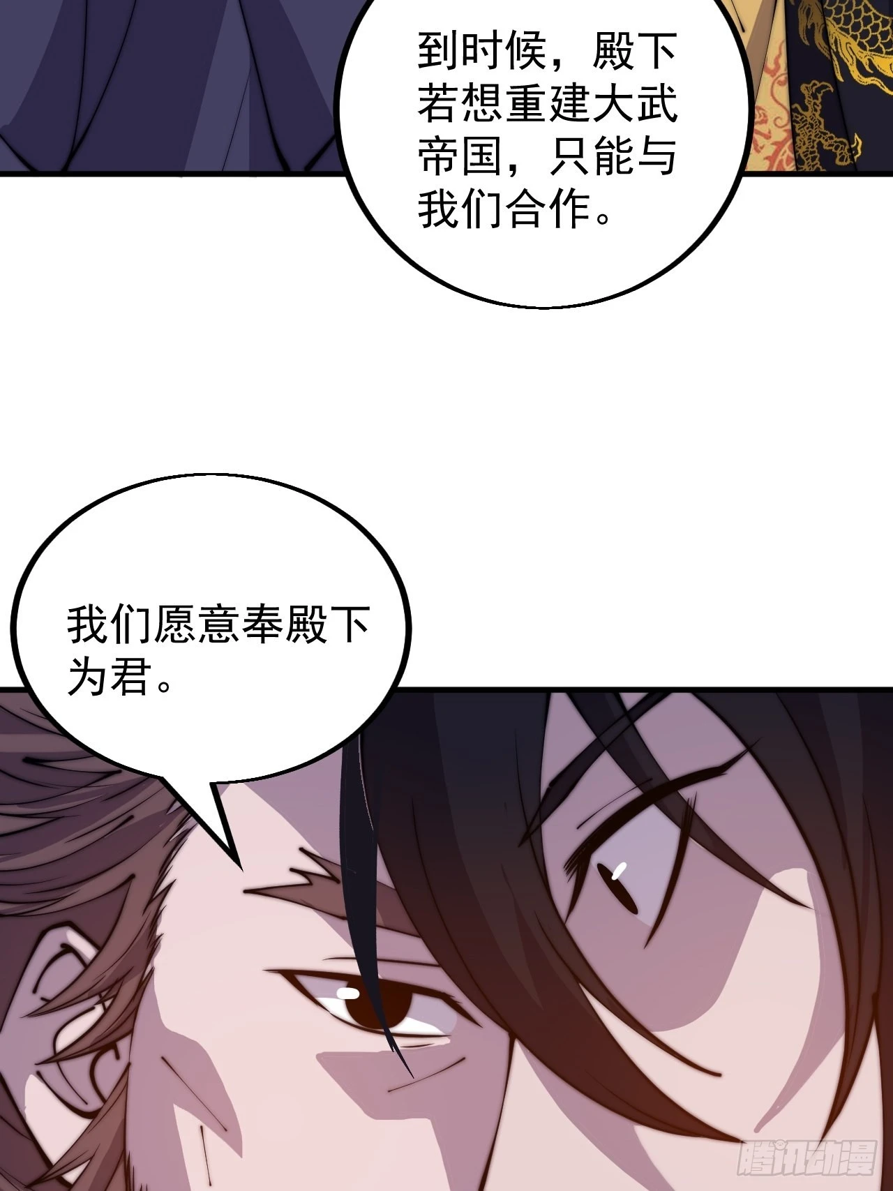 第四百二十二话：交换 第49页