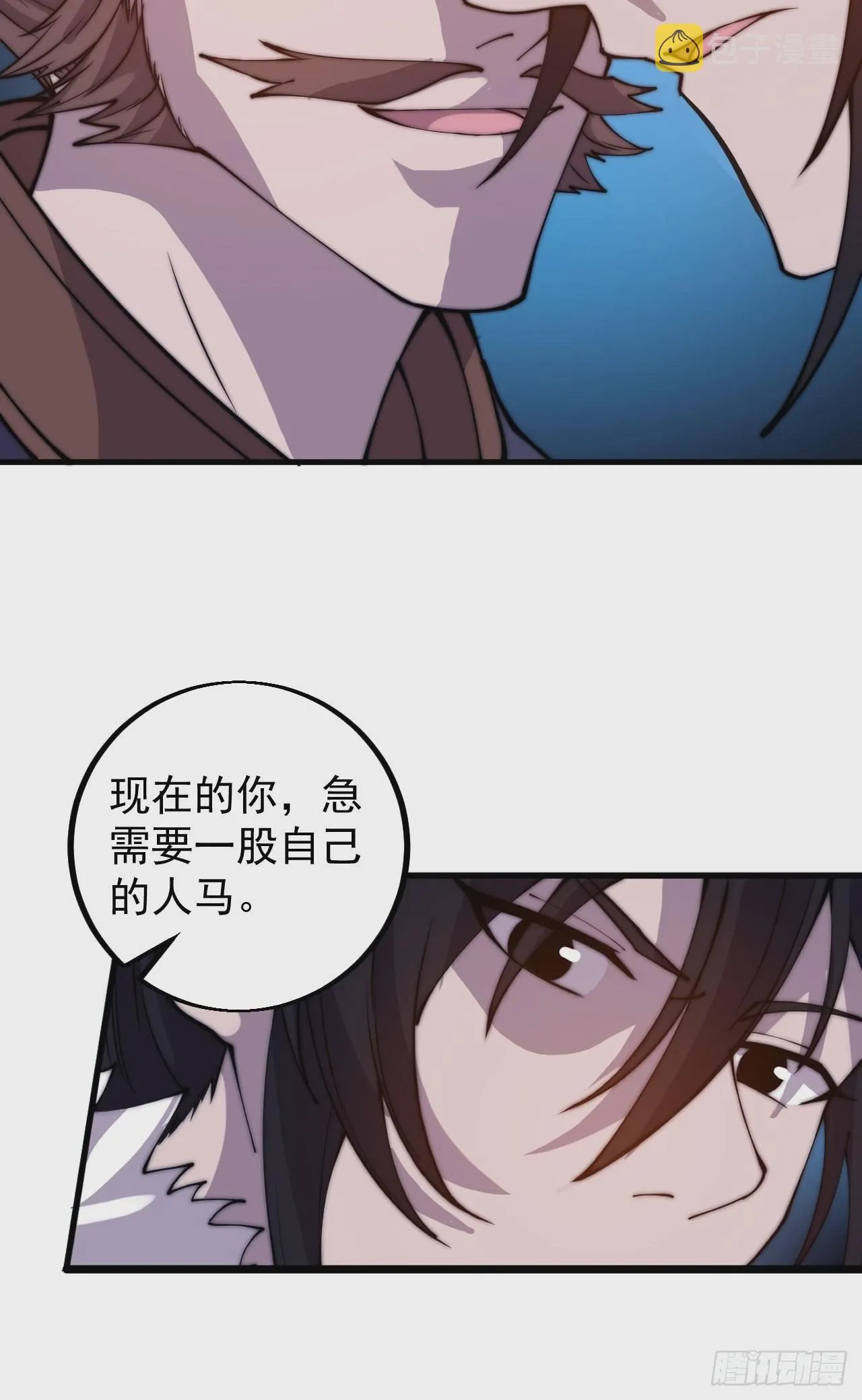 第四百二十二话：交换 第50页