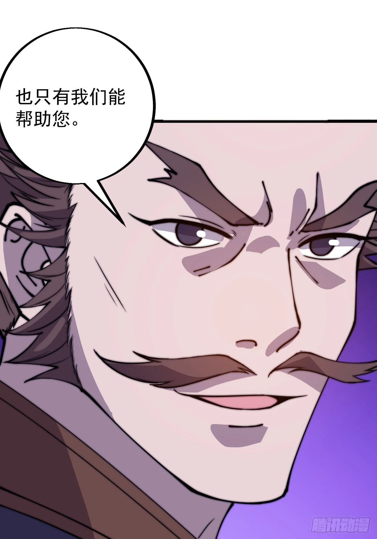 第四百二十二话：交换 第51页
