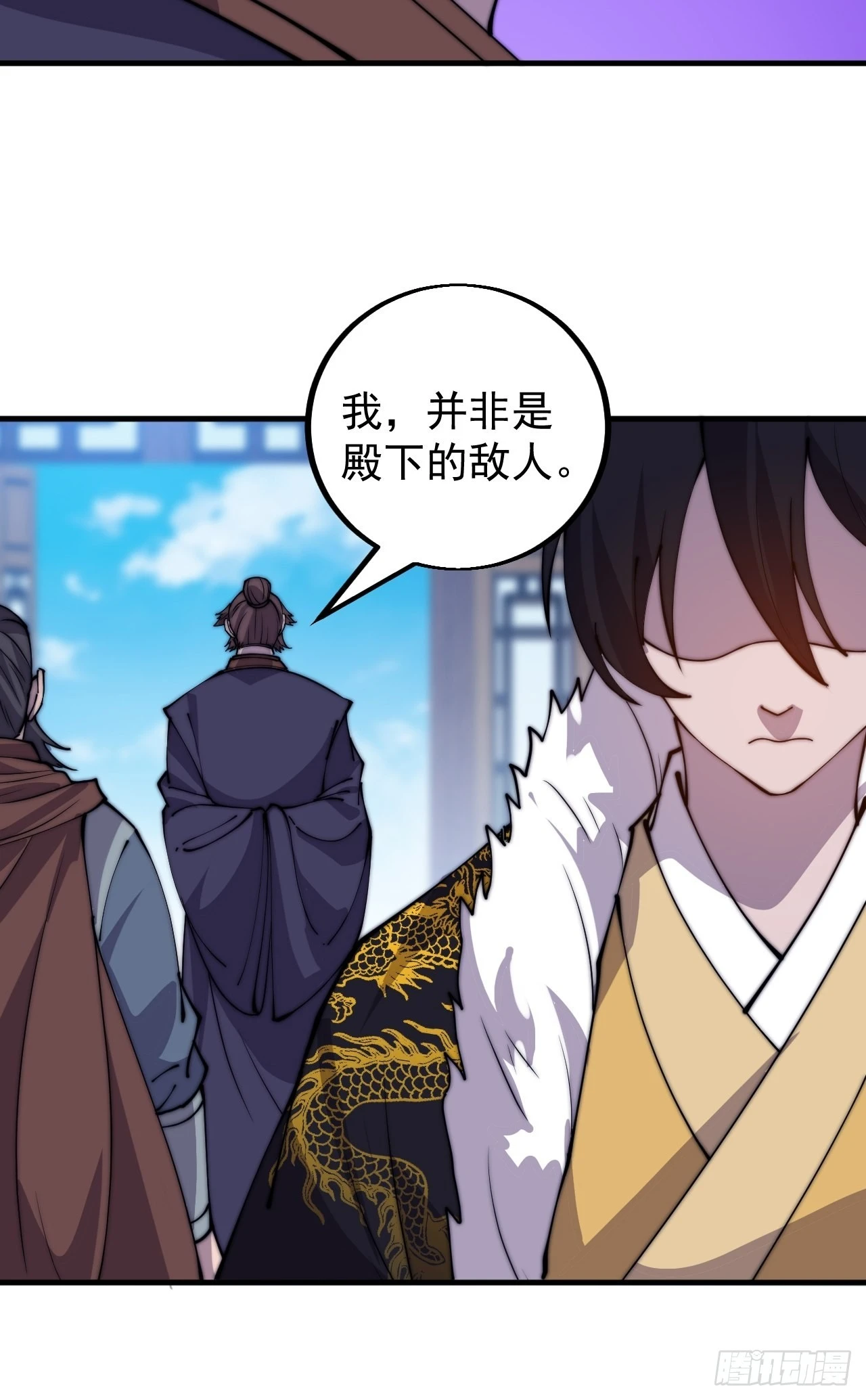 第四百二十二话：交换 第52页