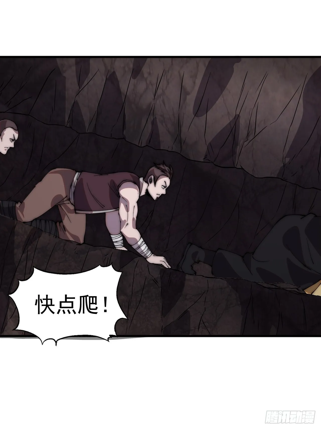 第四百二十四话：地道逃脱 第6页