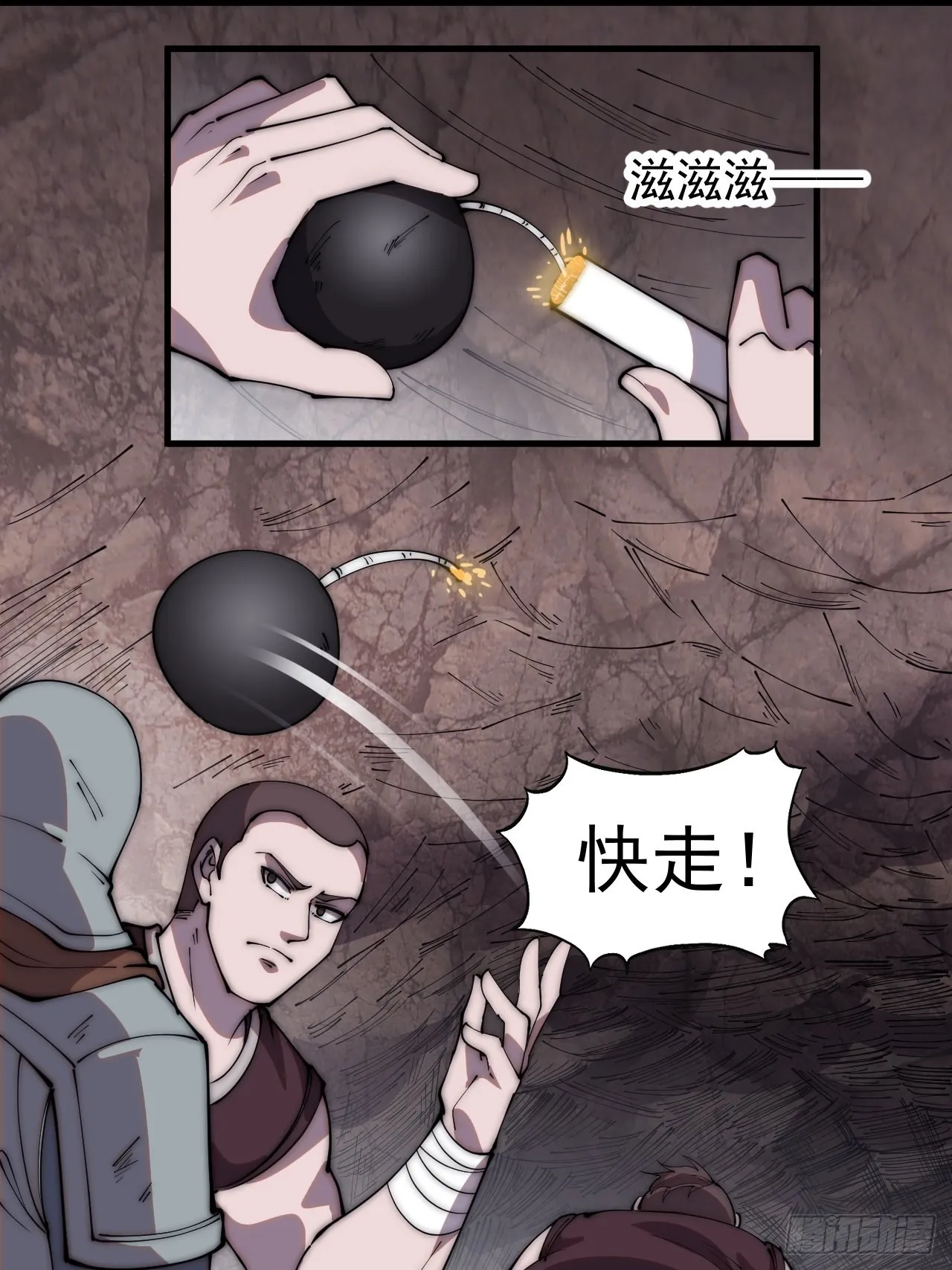 第四百二十四话：地道逃脱 第16页