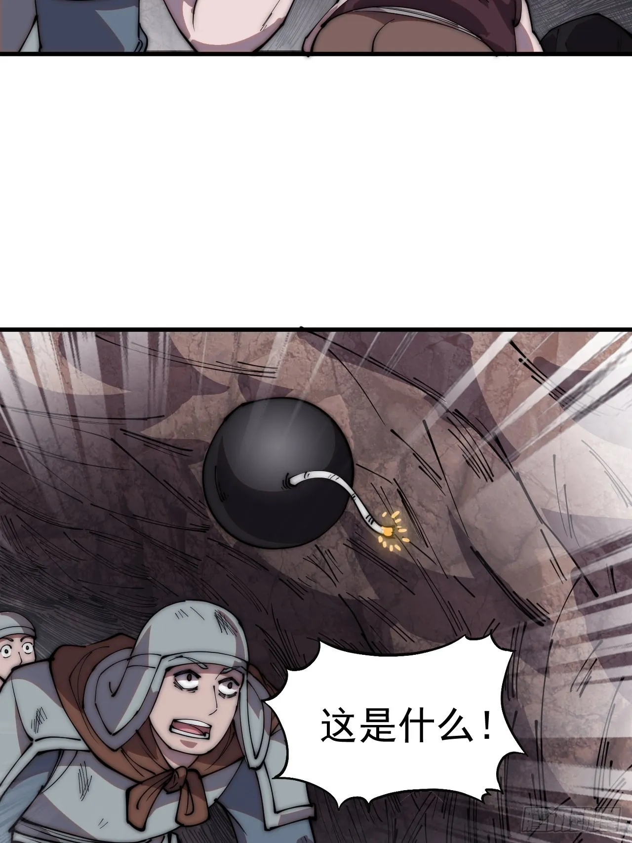 第四百二十四话：地道逃脱 第17页