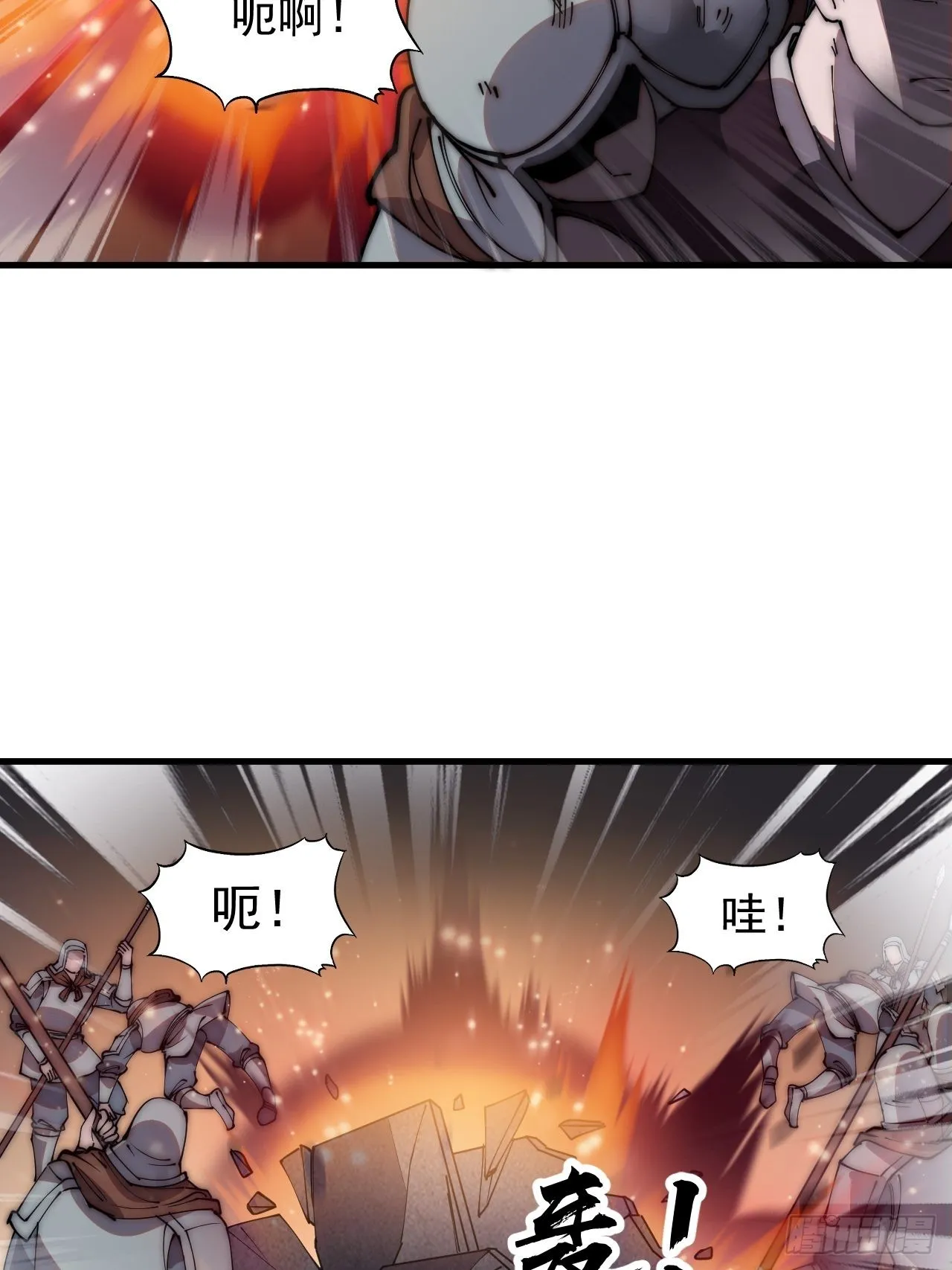 第四百二十四话：地道逃脱 第19页