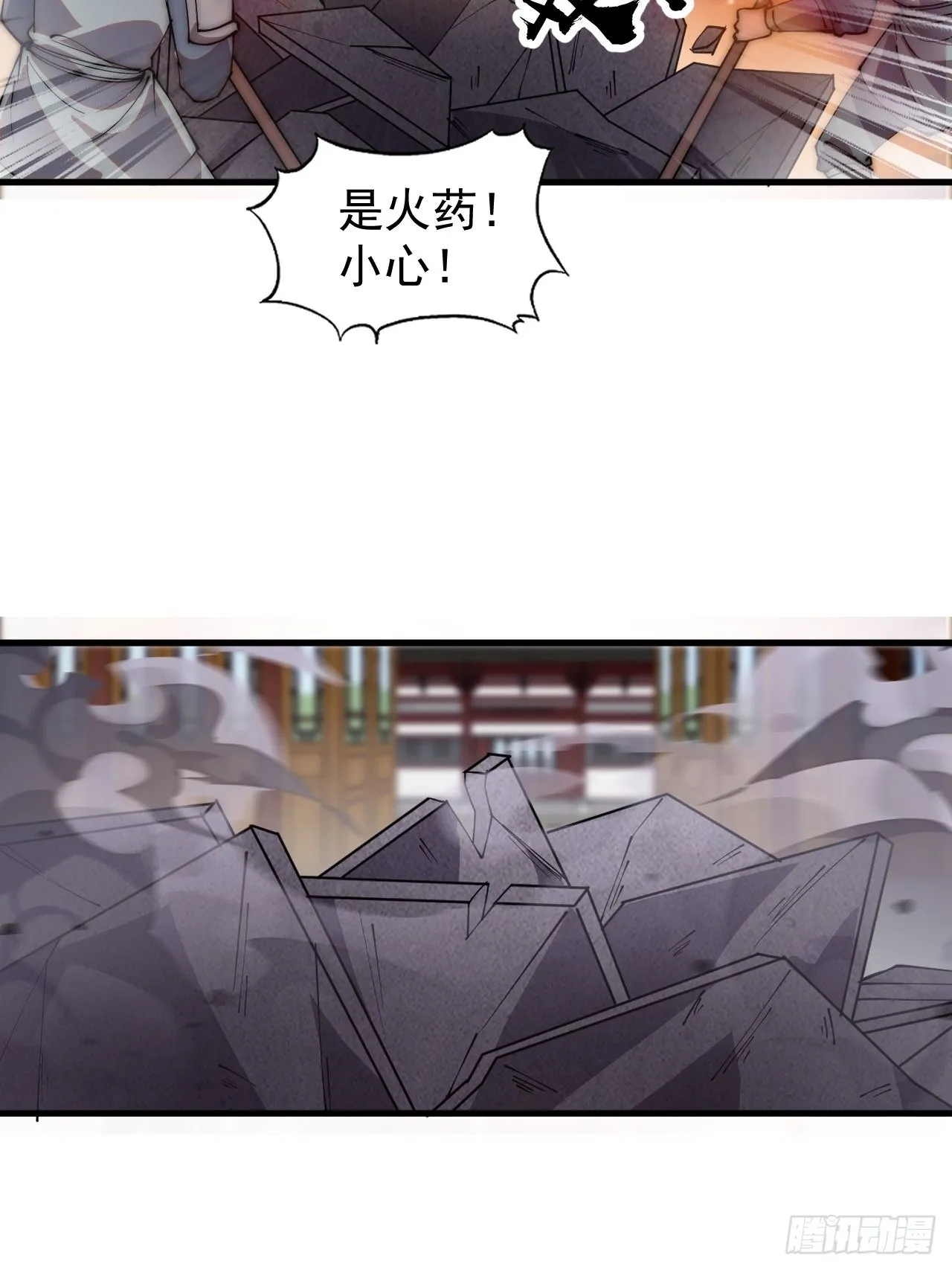 第四百二十四话：地道逃脱 第20页