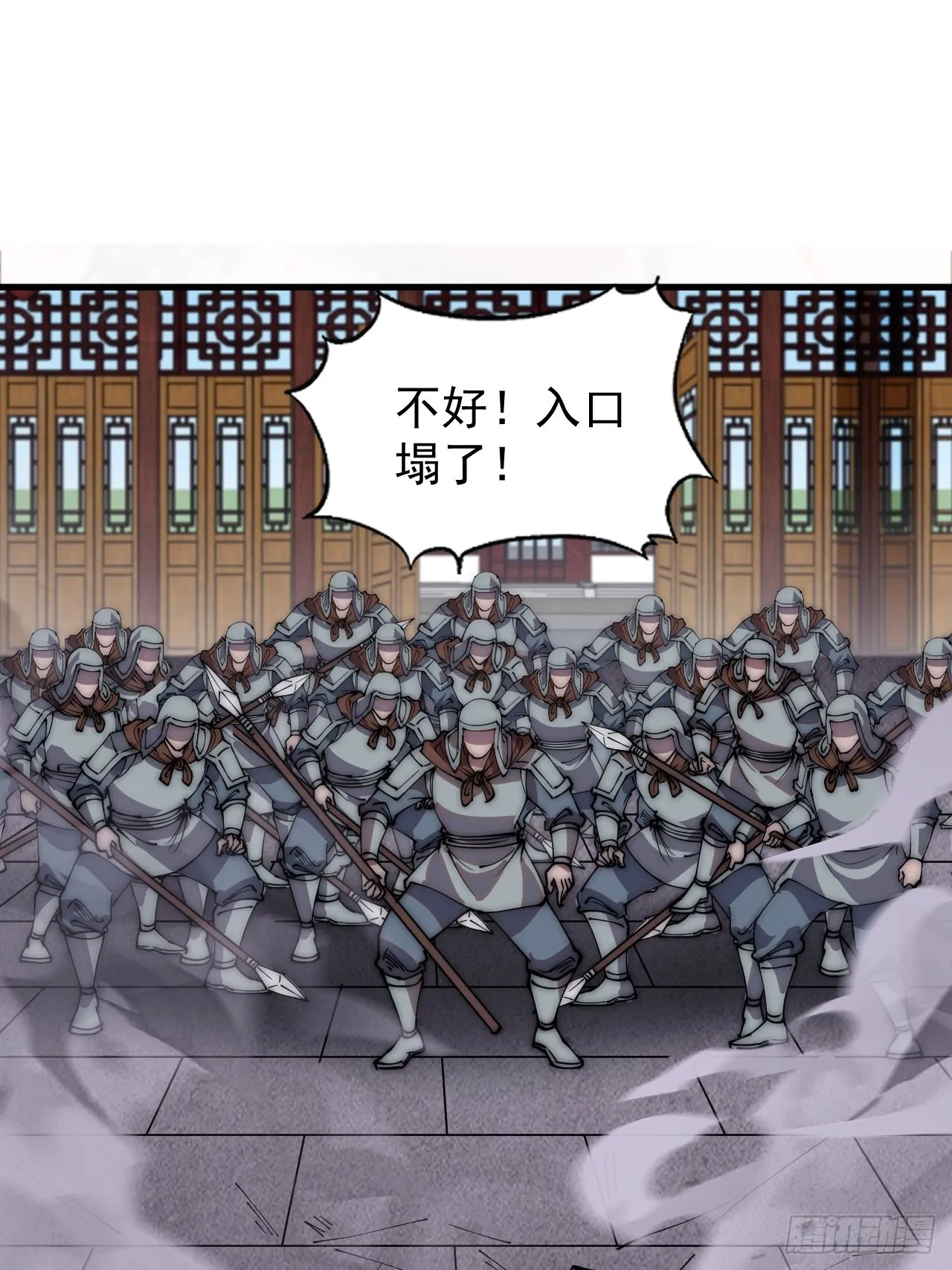 第四百二十四话：地道逃脱 第21页