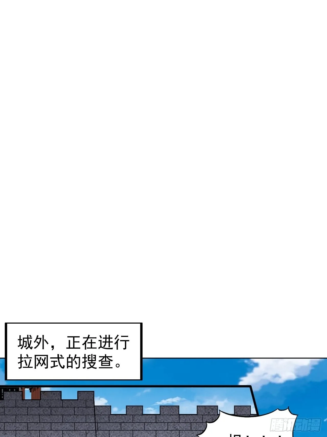 第四百二十四话：地道逃脱 第39页