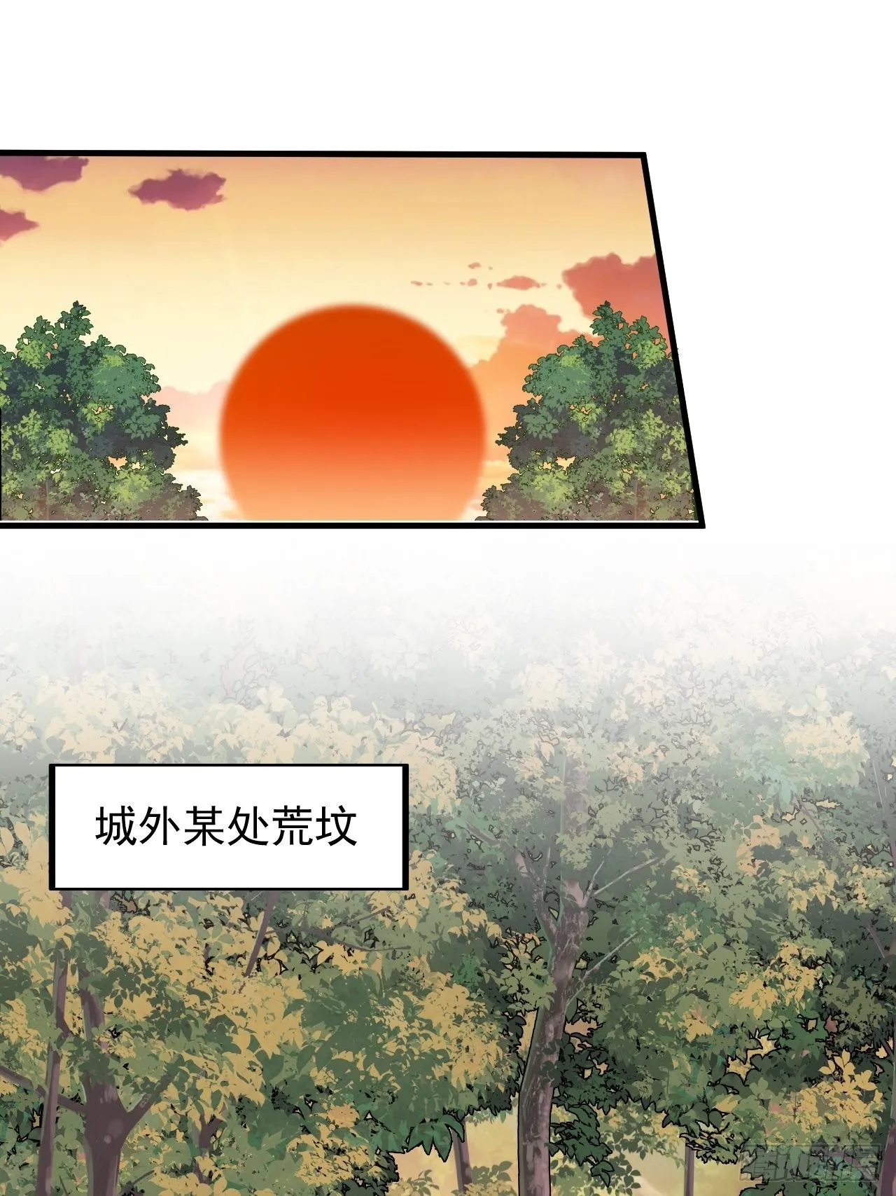 第四百二十五话：傀儡王子 第3页