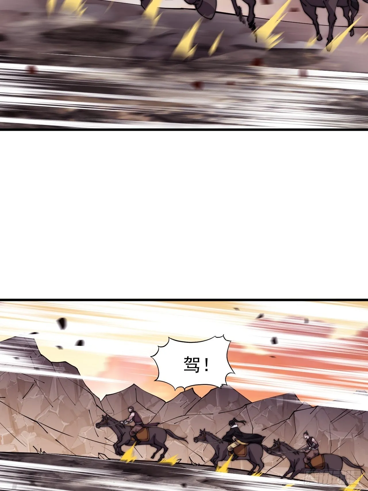第四百二十五话：傀儡王子 第12页