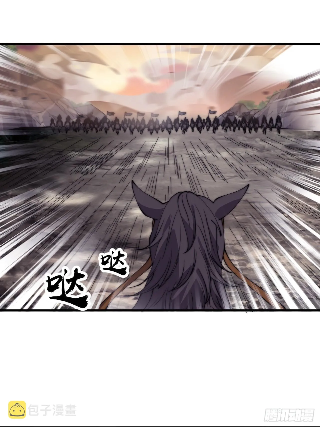第四百二十五话：傀儡王子 第34页