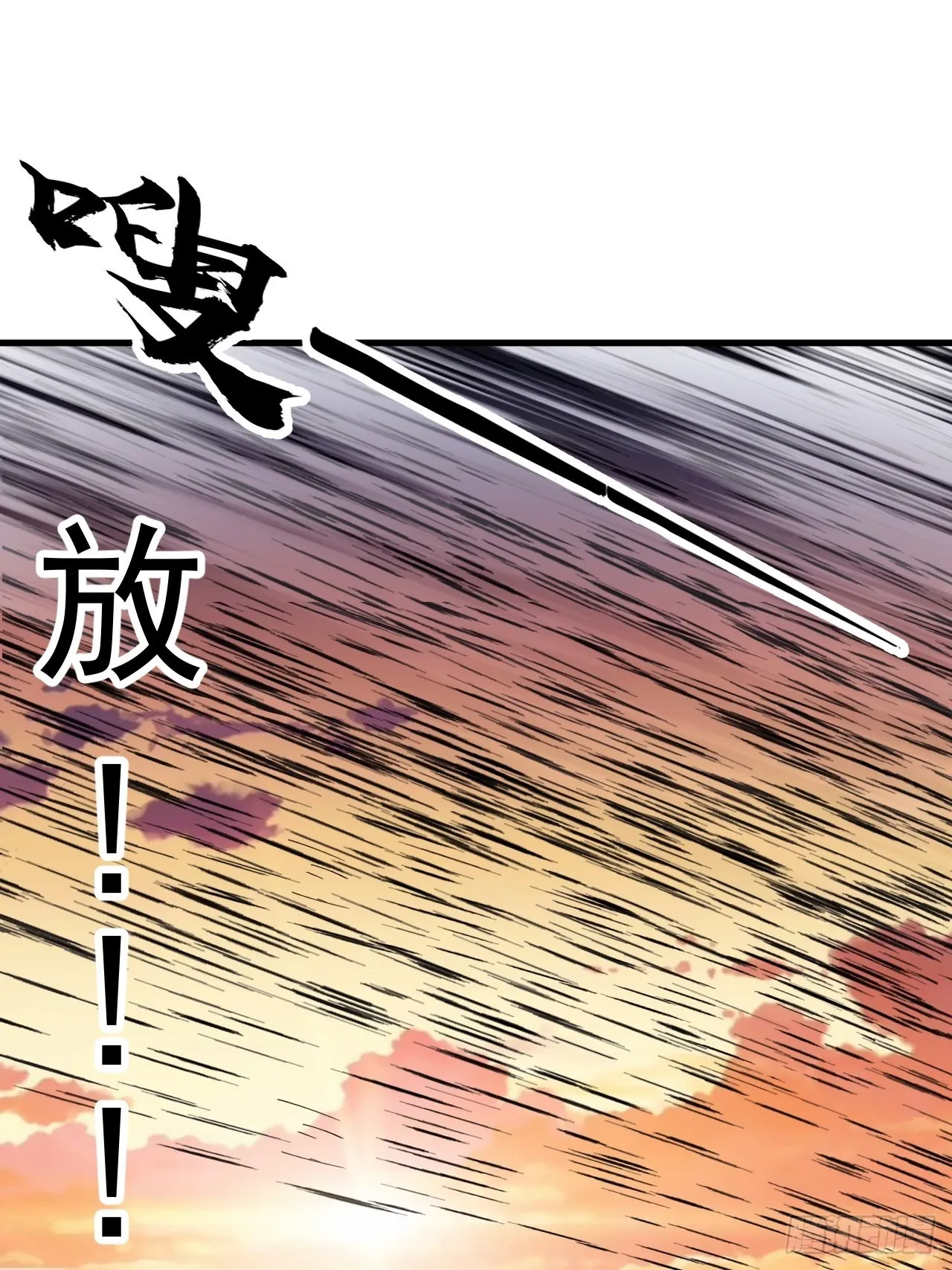 第四百二十五话：傀儡王子 第44页