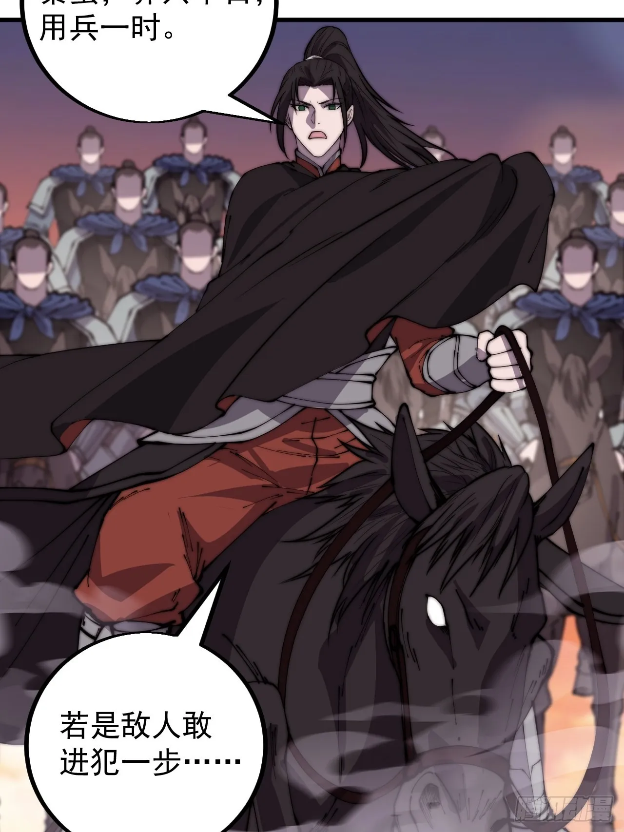 第四百二十五话：傀儡王子 第48页