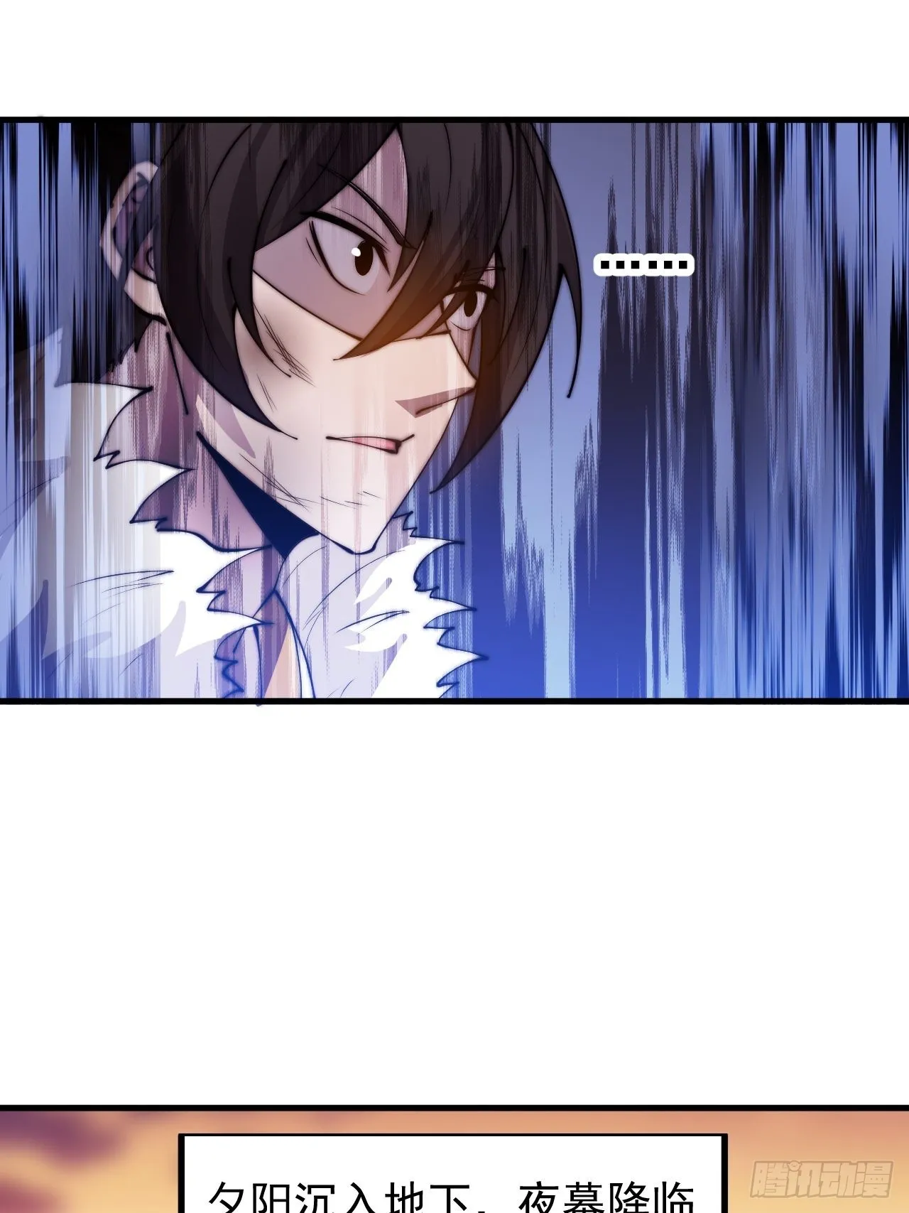 第四百二十六话：废物王子 第17页
