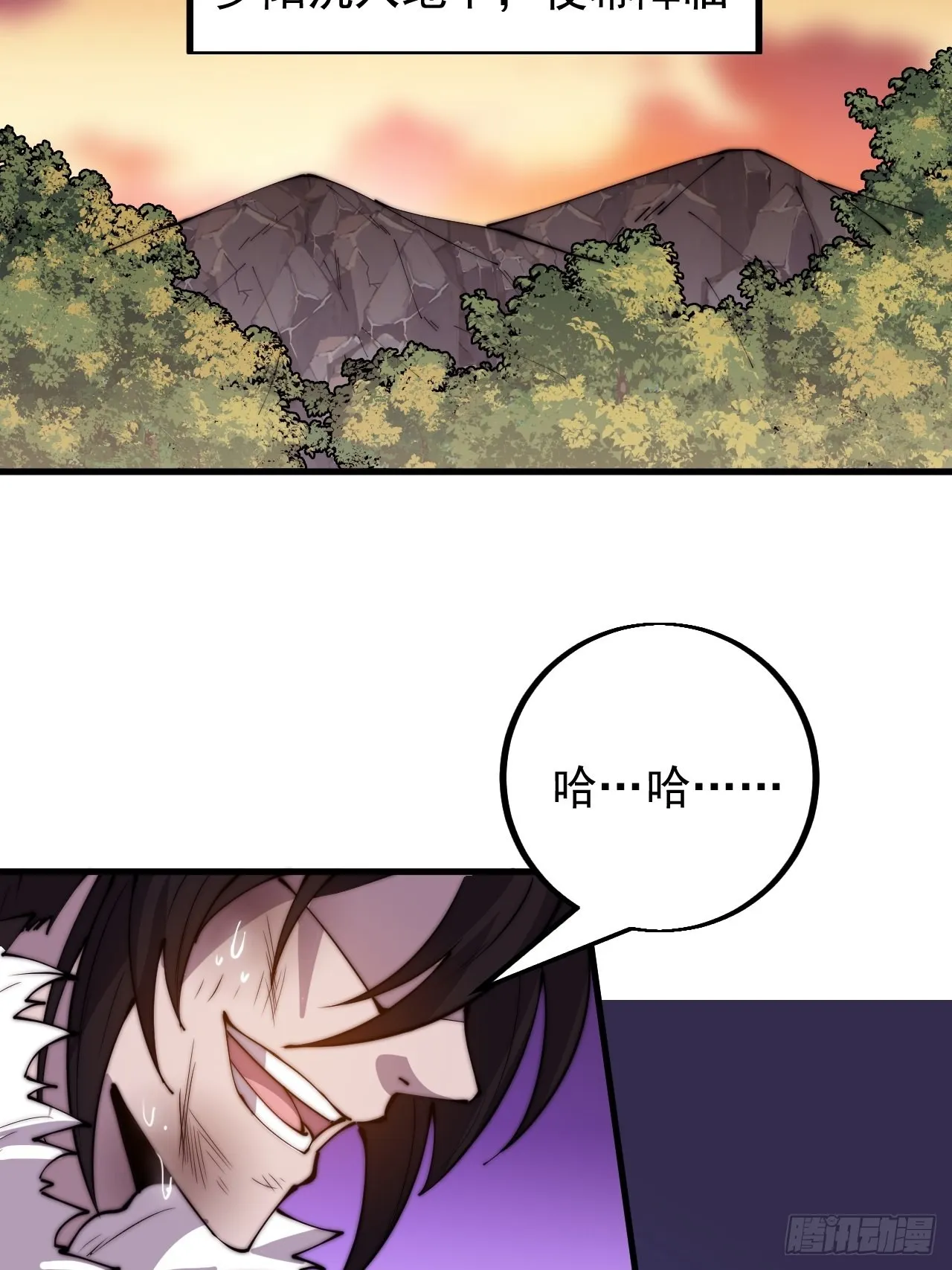 第四百二十六话：废物王子 第18页