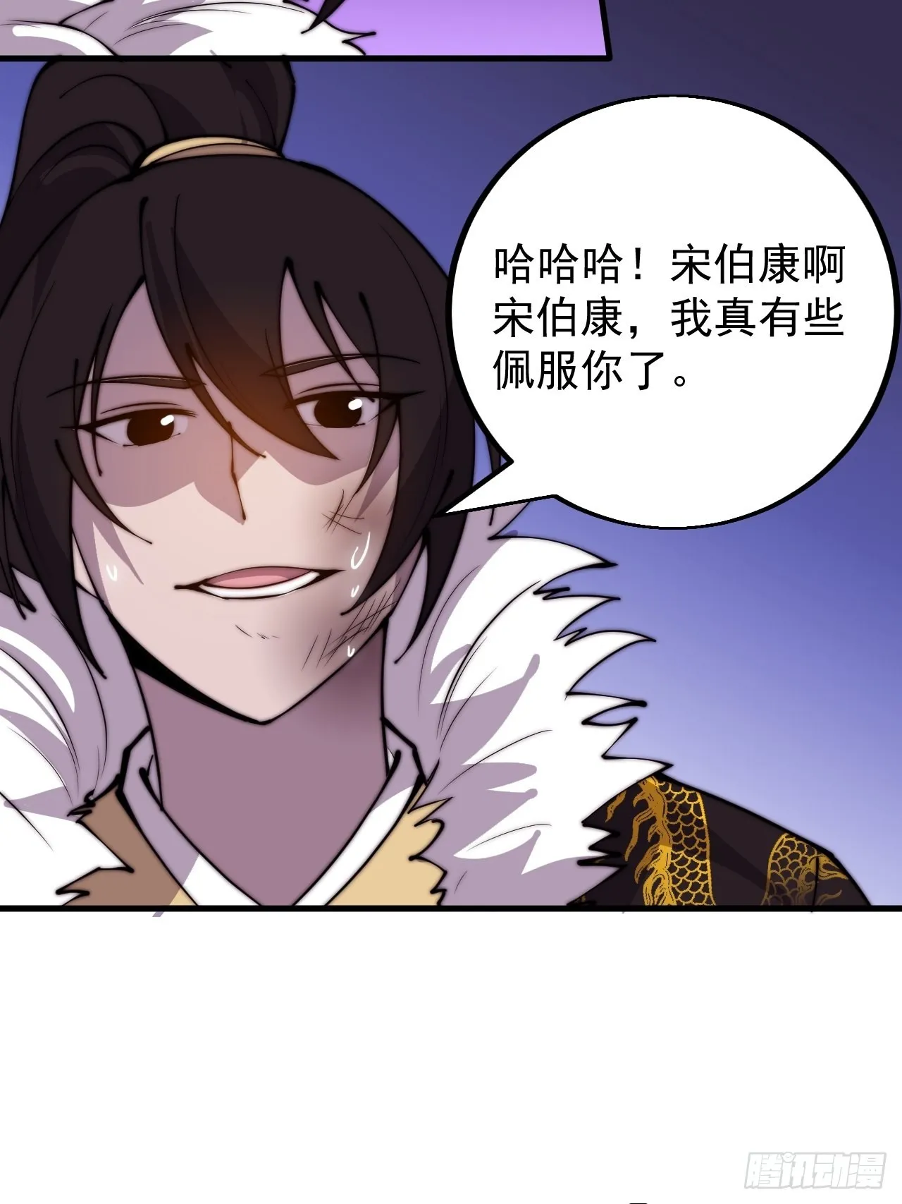 第四百二十六话：废物王子 第19页