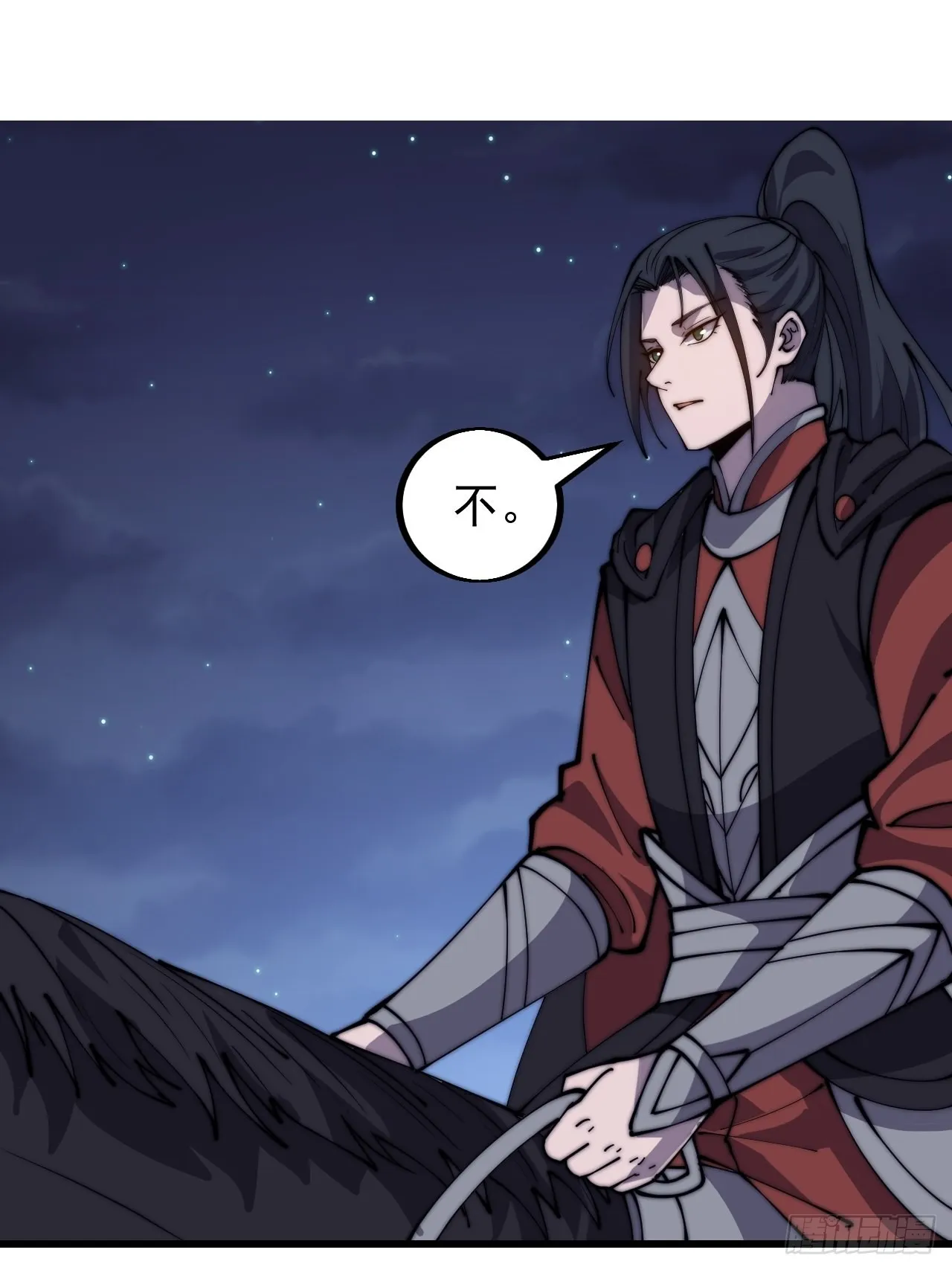 第四百二十七话：踏马破长安 第15页