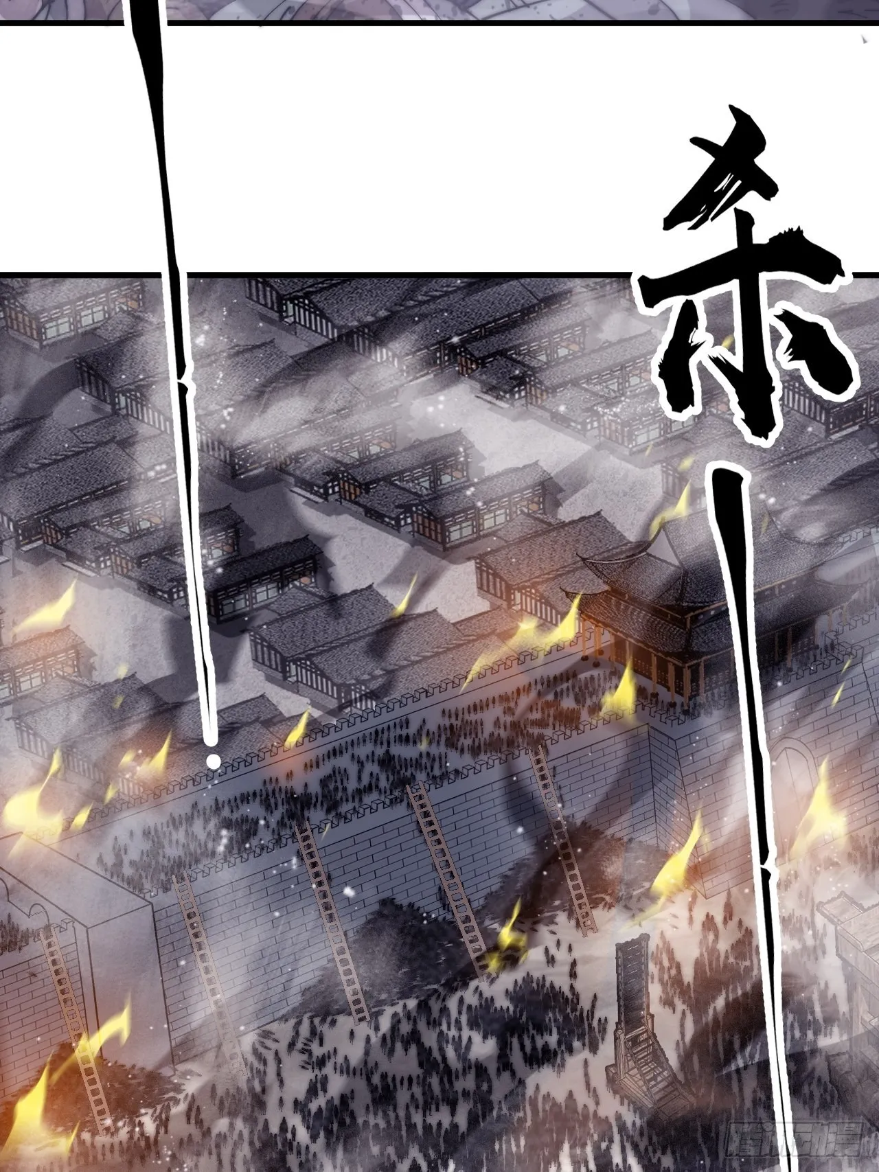 第四百二十七话：踏马破长安 第35页