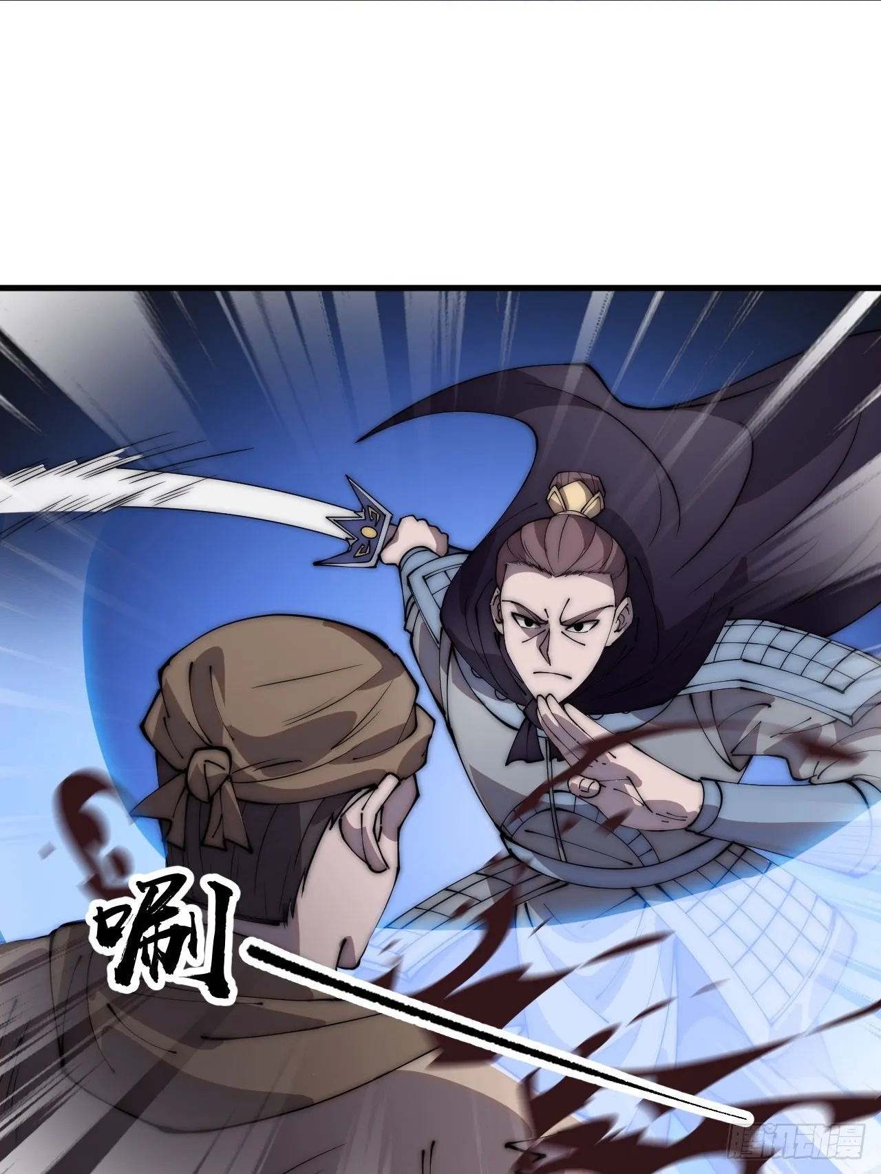 第四百二十七话：踏马破长安 第42页