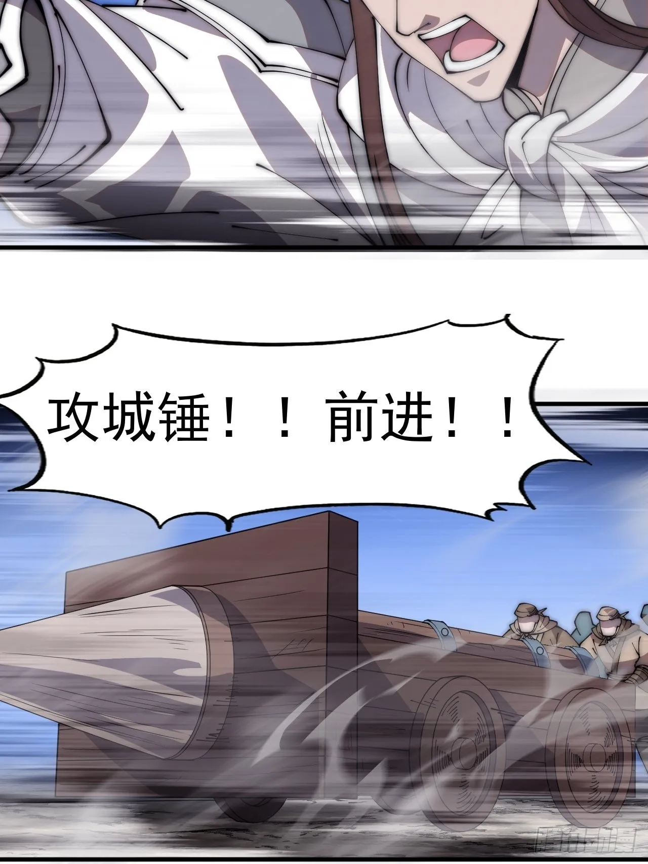 第四百二十七话：踏马破长安 第46页