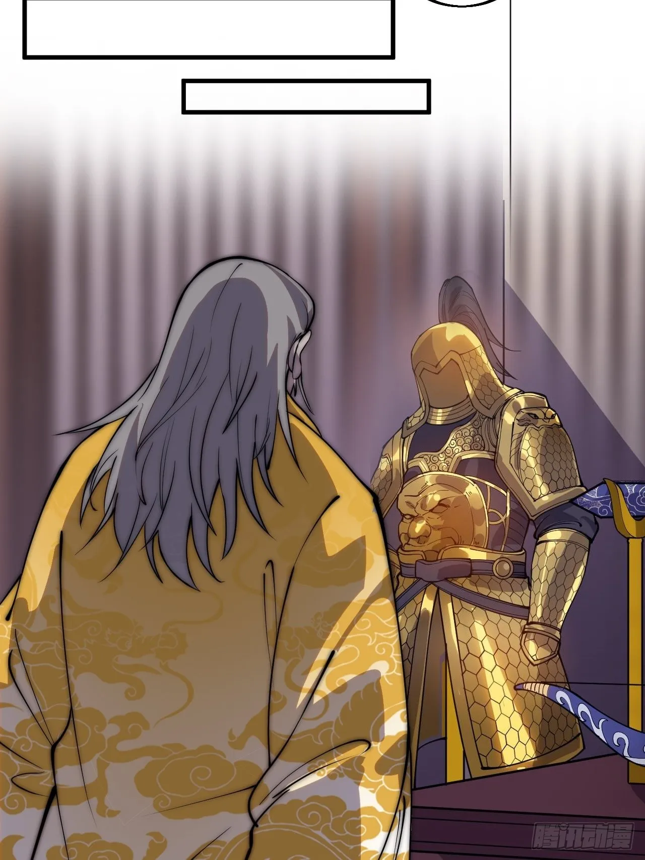 第四百二十九话：决斗！ 第18页