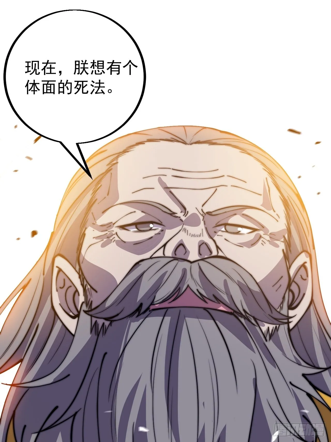 第四百二十九话：决斗！ 第28页