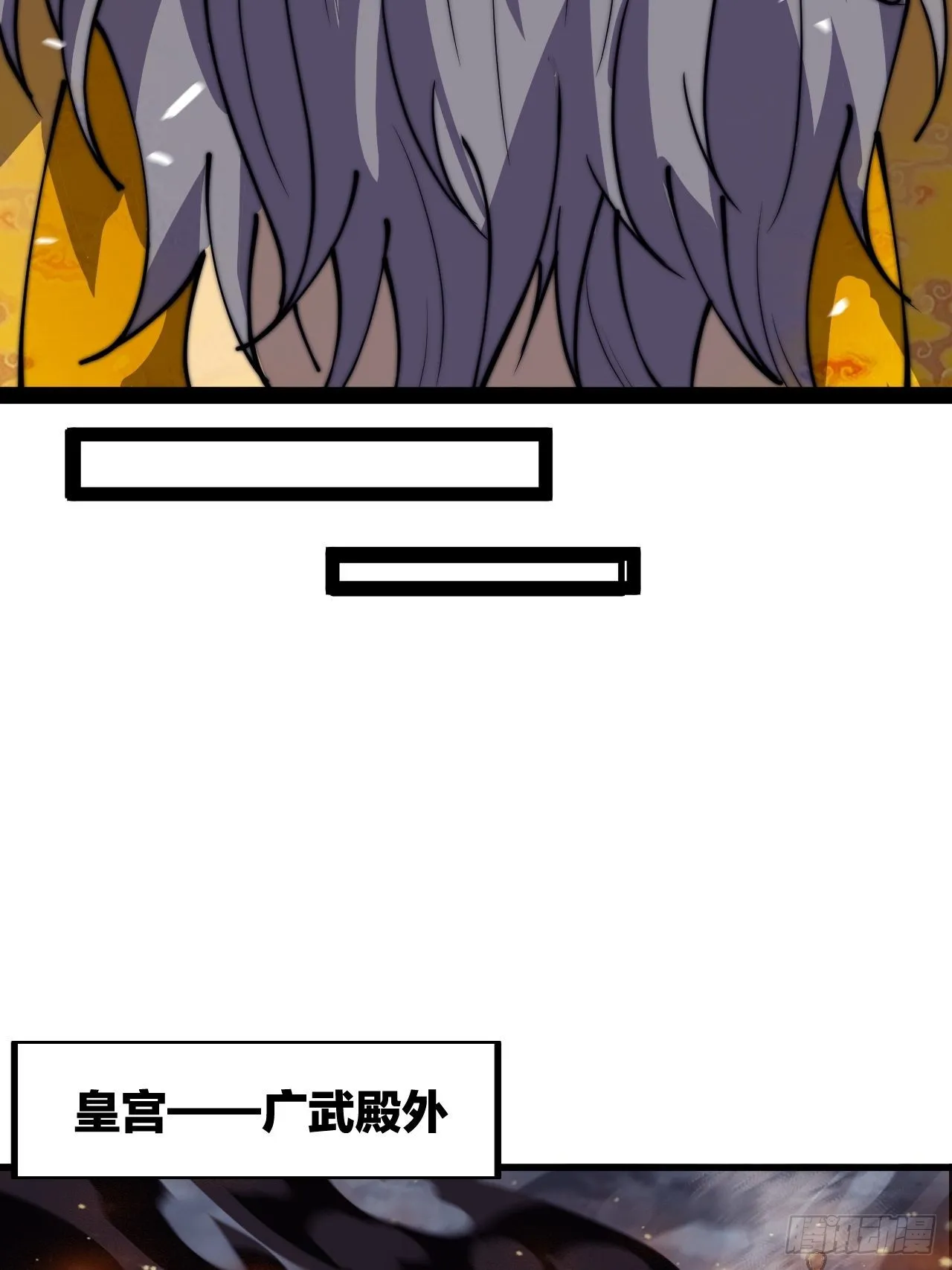 第四百二十九话：决斗！ 第29页