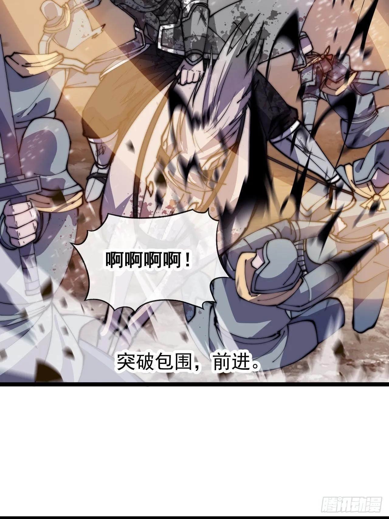 第四百二十九话：决斗！ 第32页