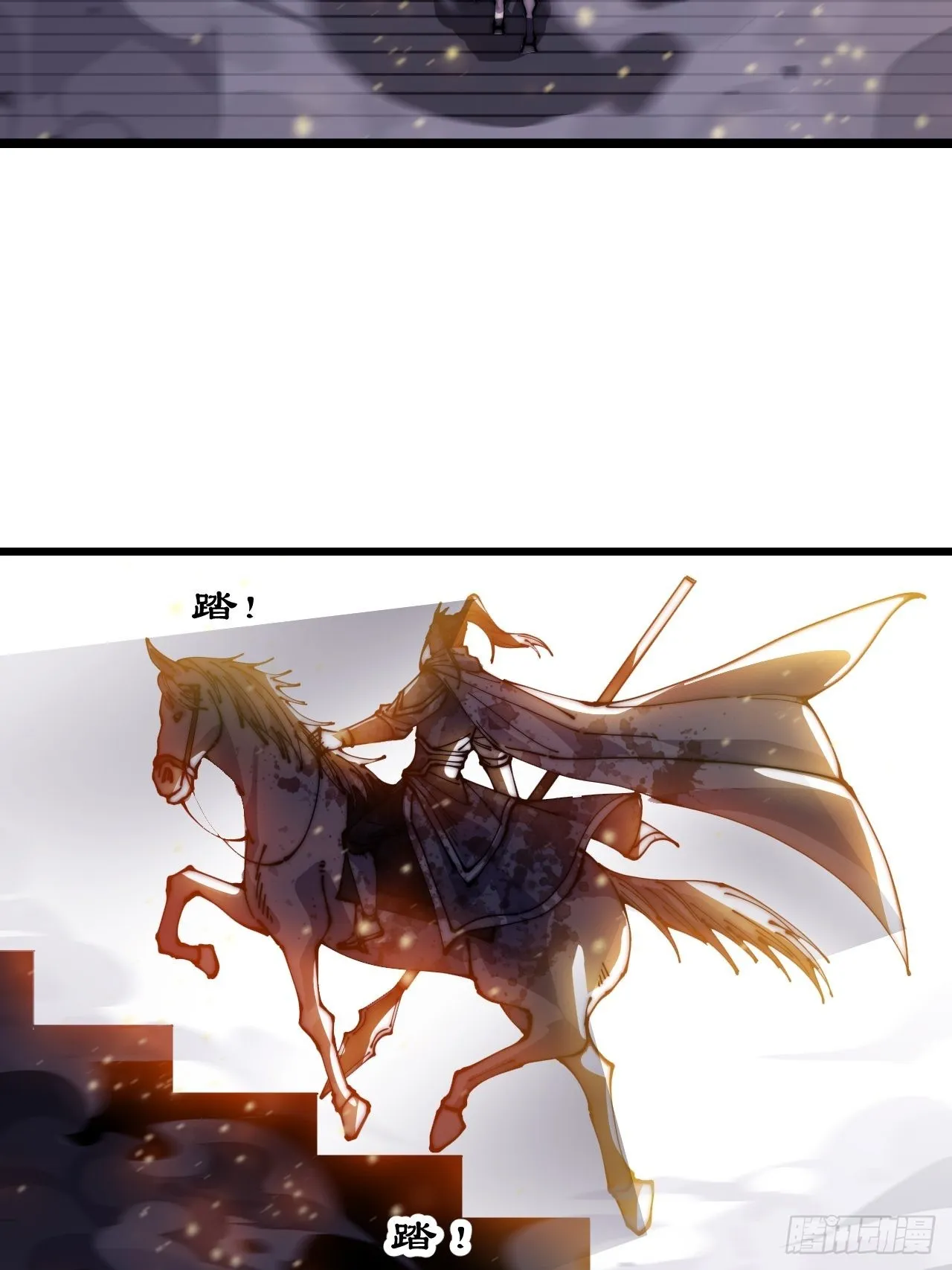 第四百二十九话：决斗！ 第34页