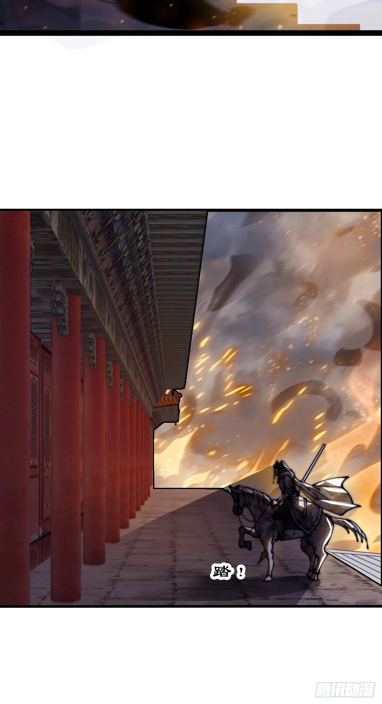 第四百二十九话：决斗！ 第35页