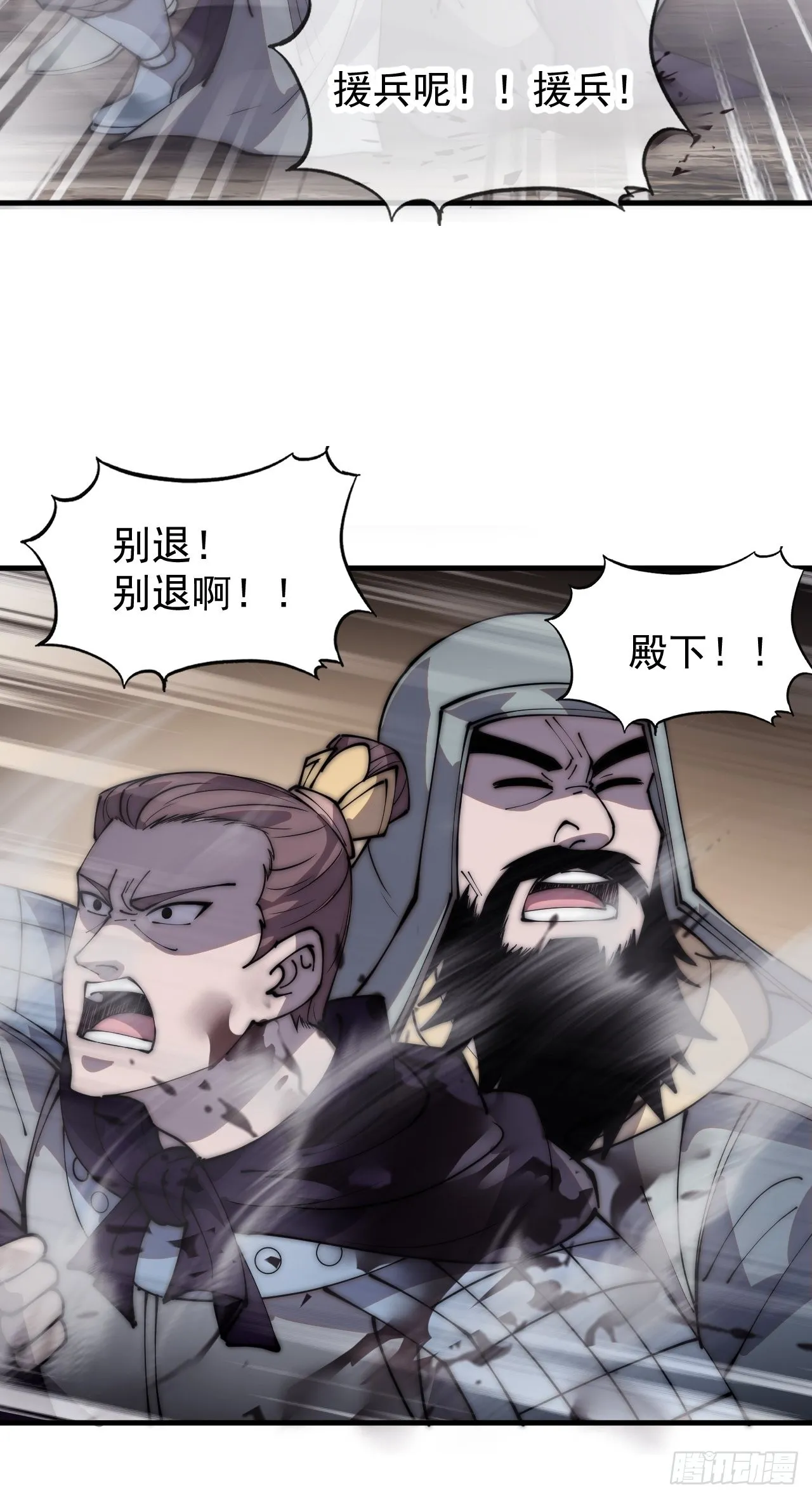 第四百二十八话：交战 第13页