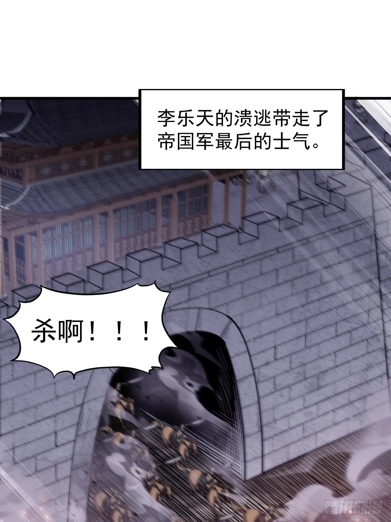 第四百二十八话：交战 第15页