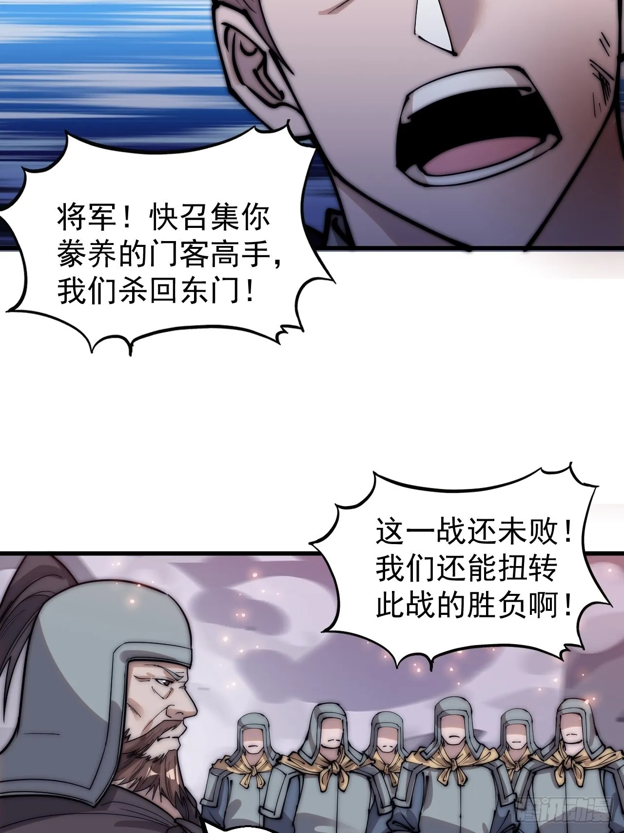 第四百二十八话：交战 第23页