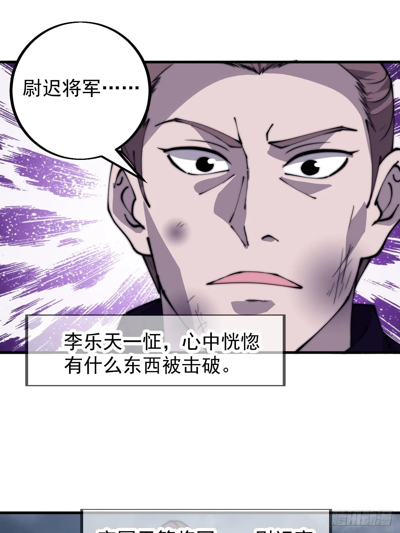 第四百二十八话：交战 第26页