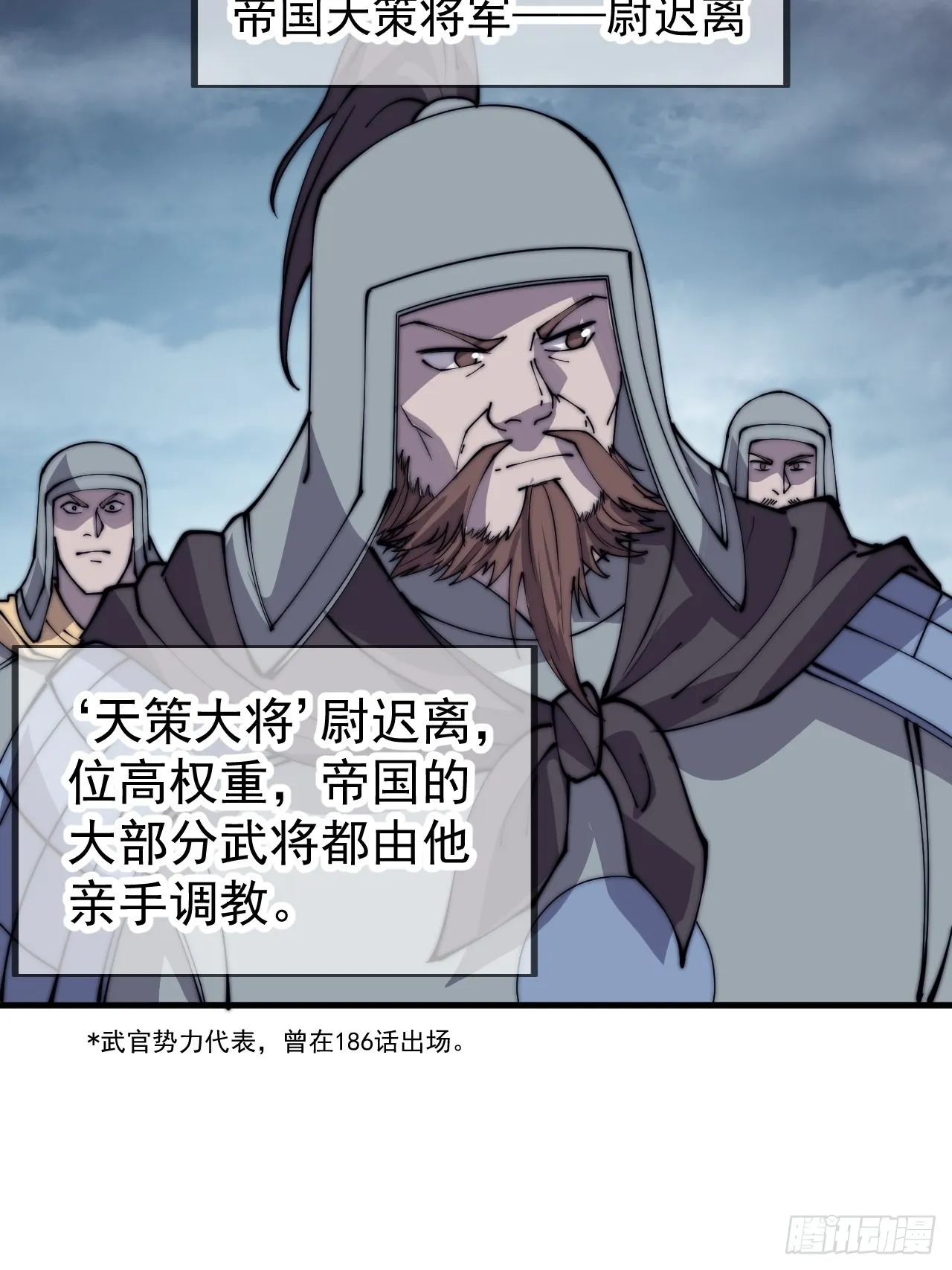 第四百二十八话：交战 第27页
