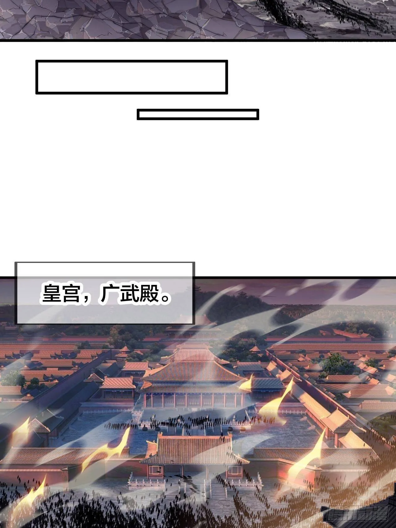 第四百二十八话：交战 第34页