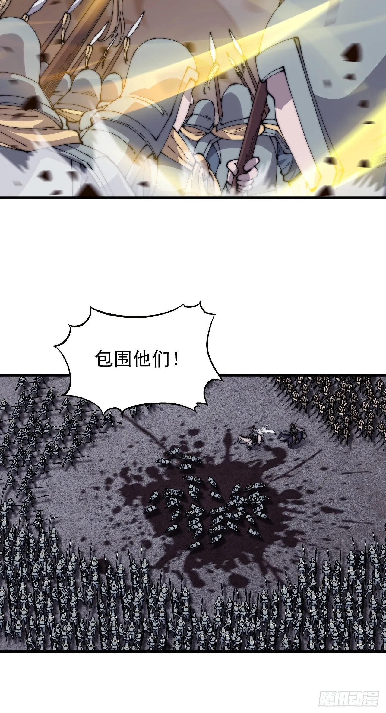 第四百二十八话：交战 第36页