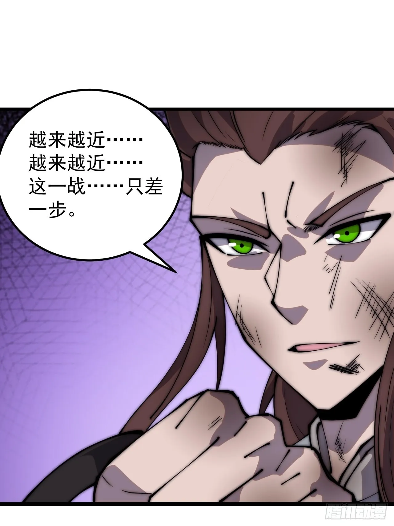 第四百二十八话：交战 第38页
