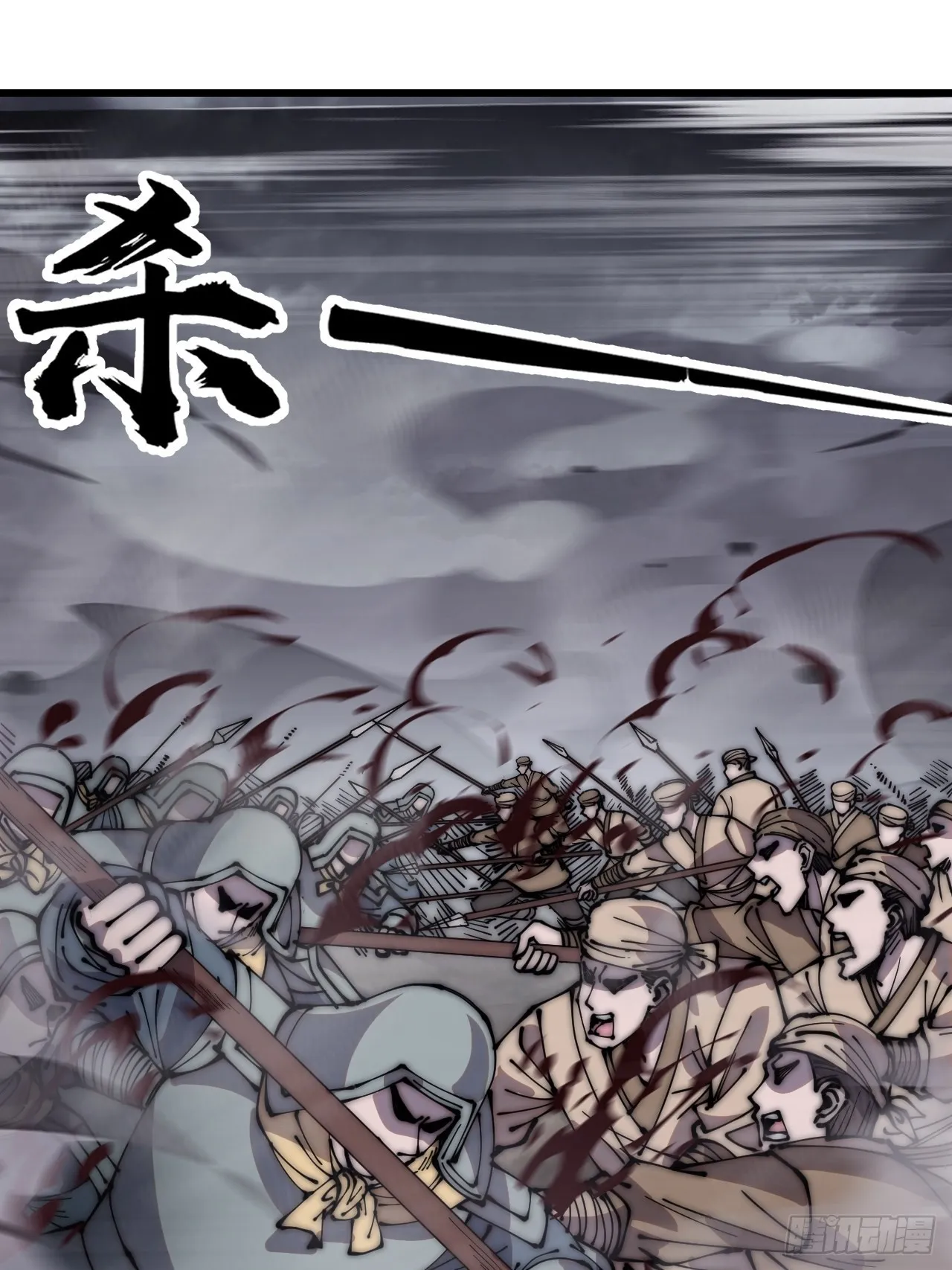 第四百二十八话：交战 第41页