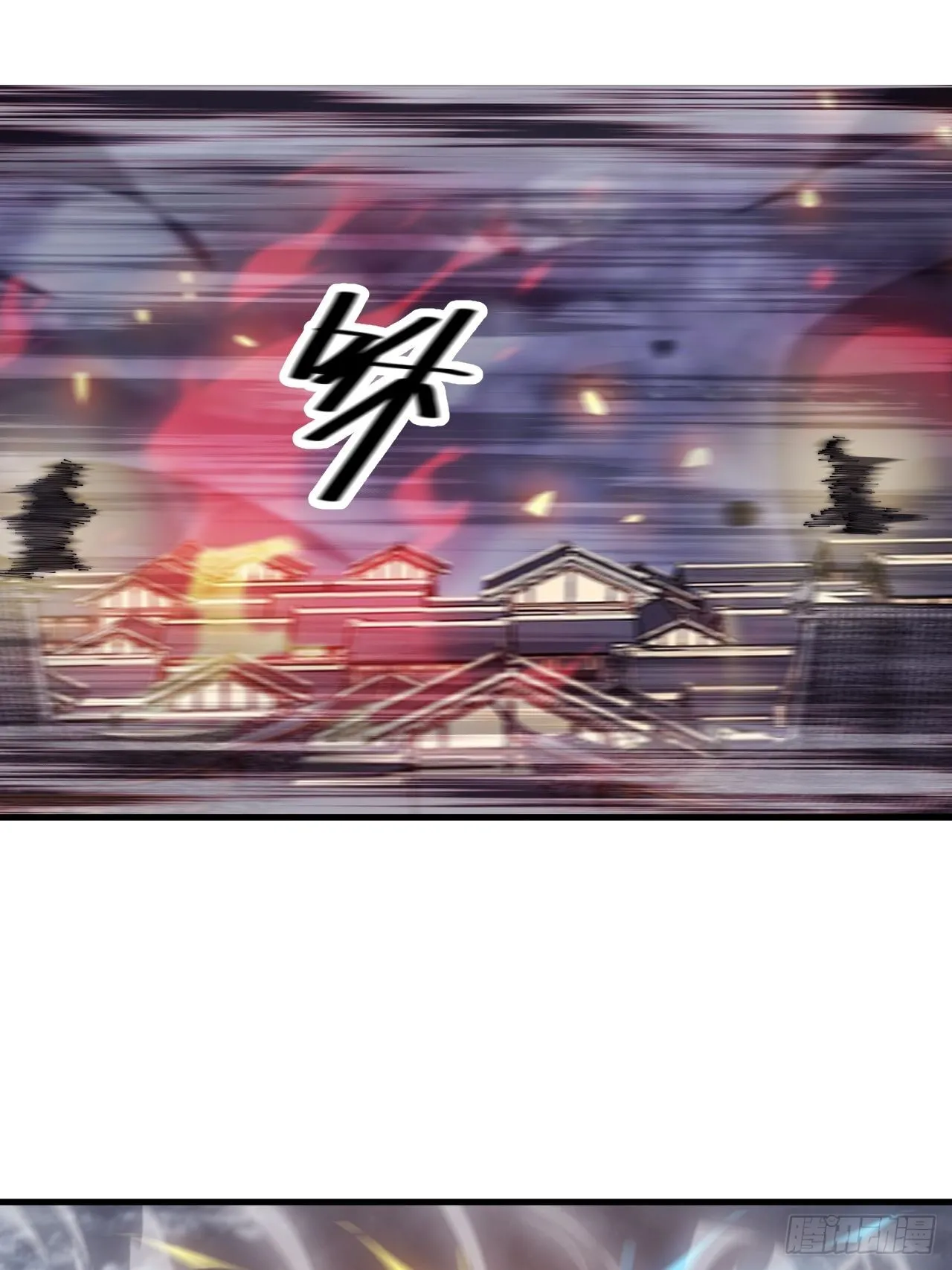 第四百三十话：林少羽VS刘阿吉 第26页